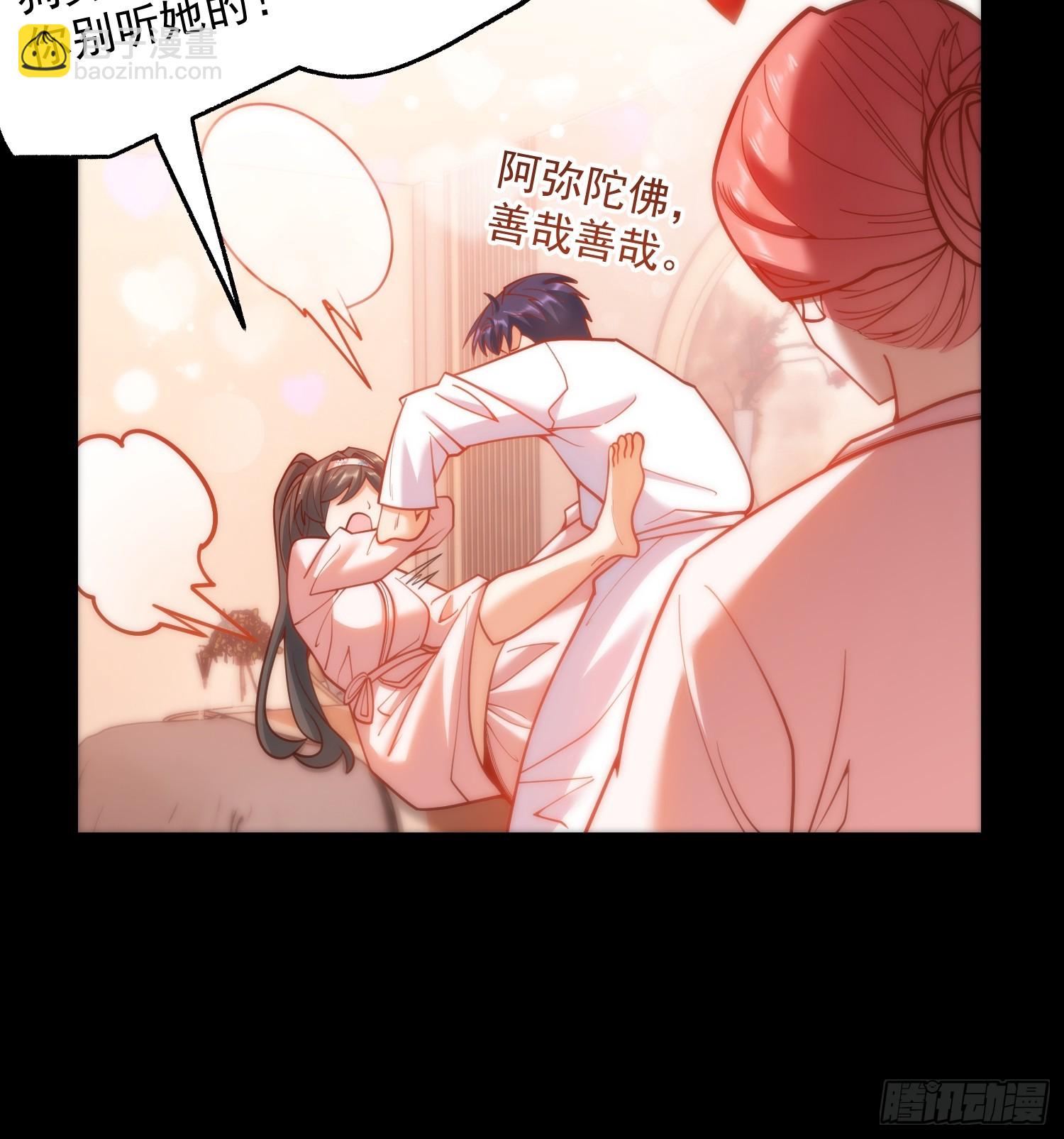 第136话-第136话