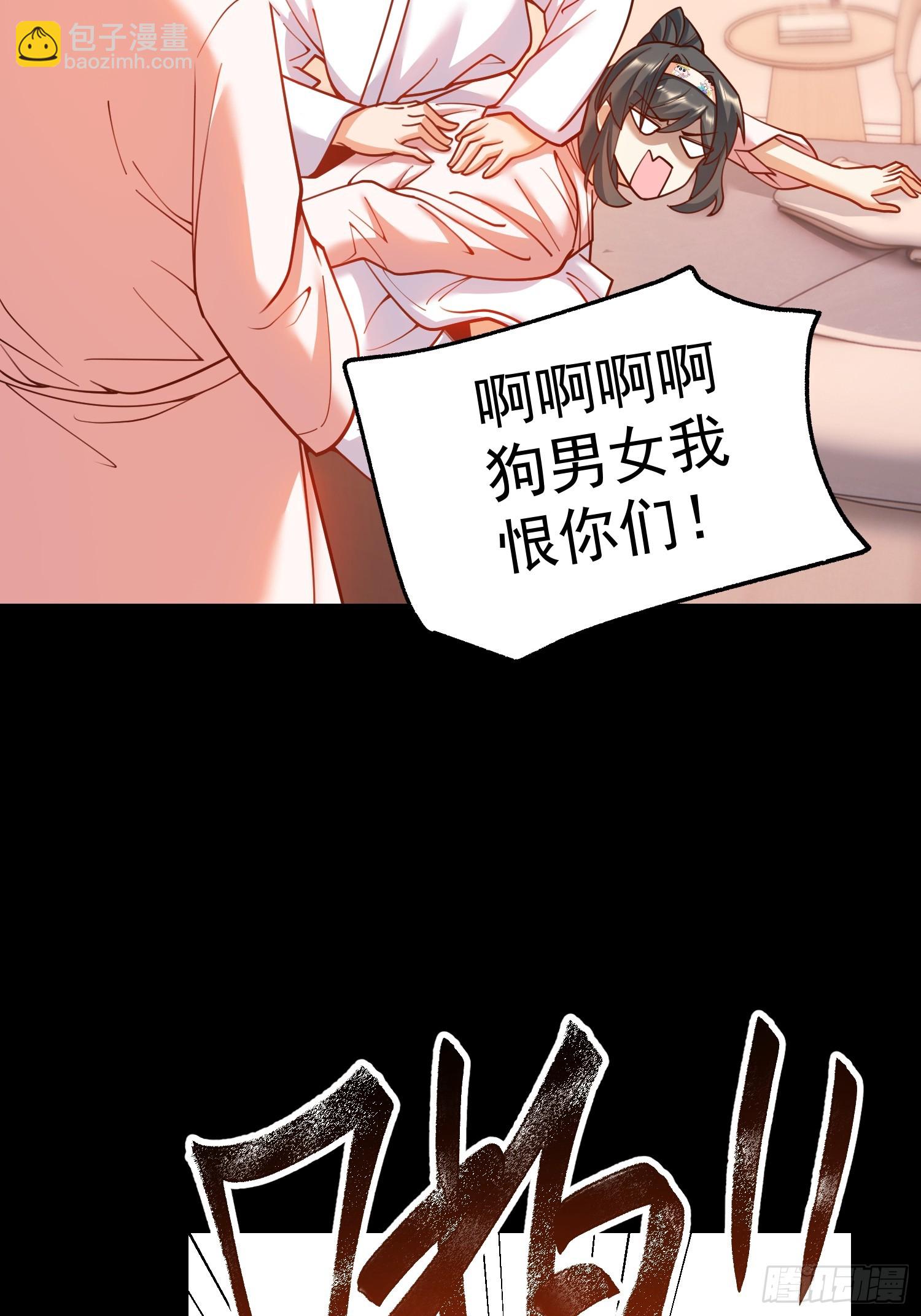 第136话-第136话