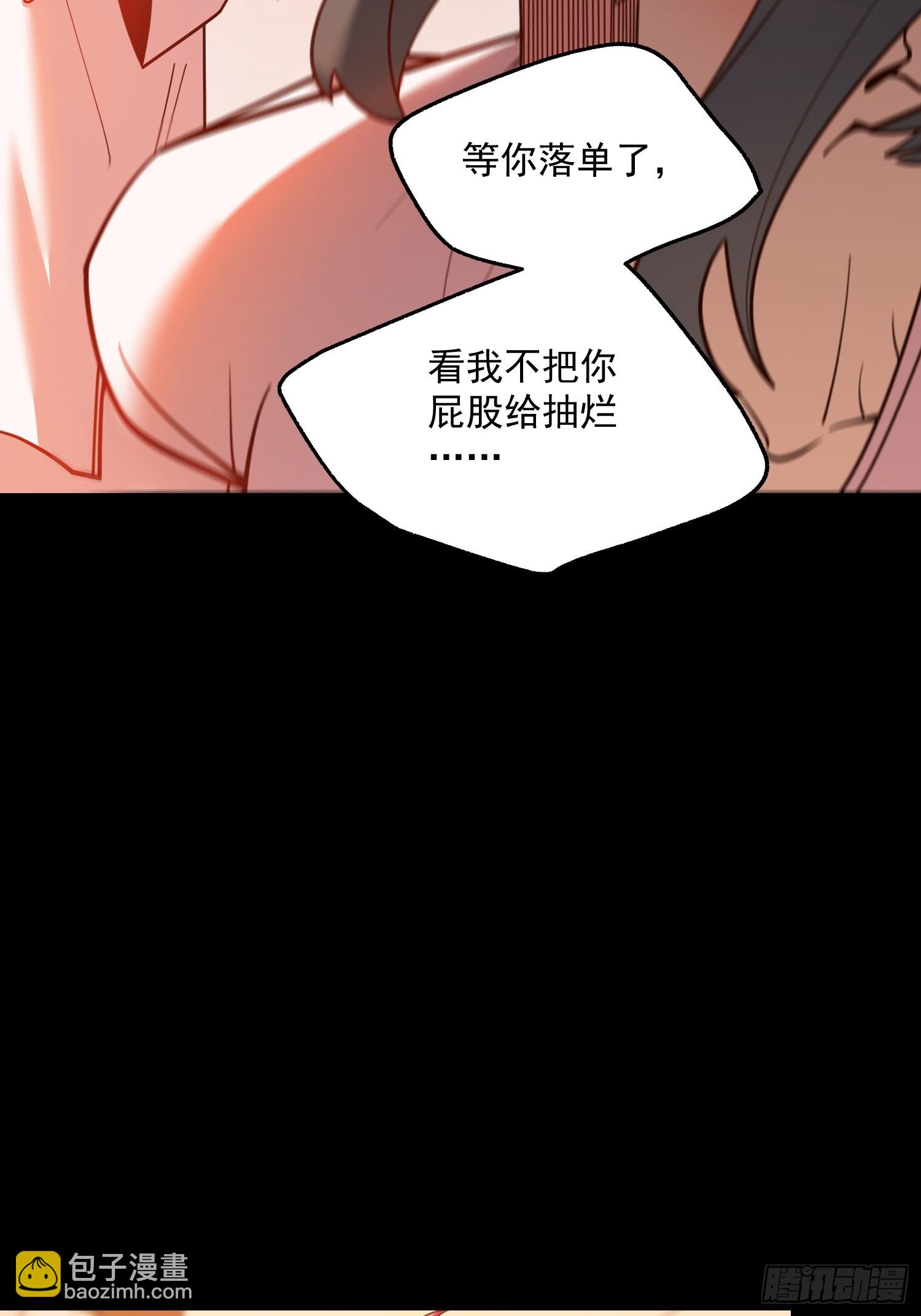 第136话-第136话