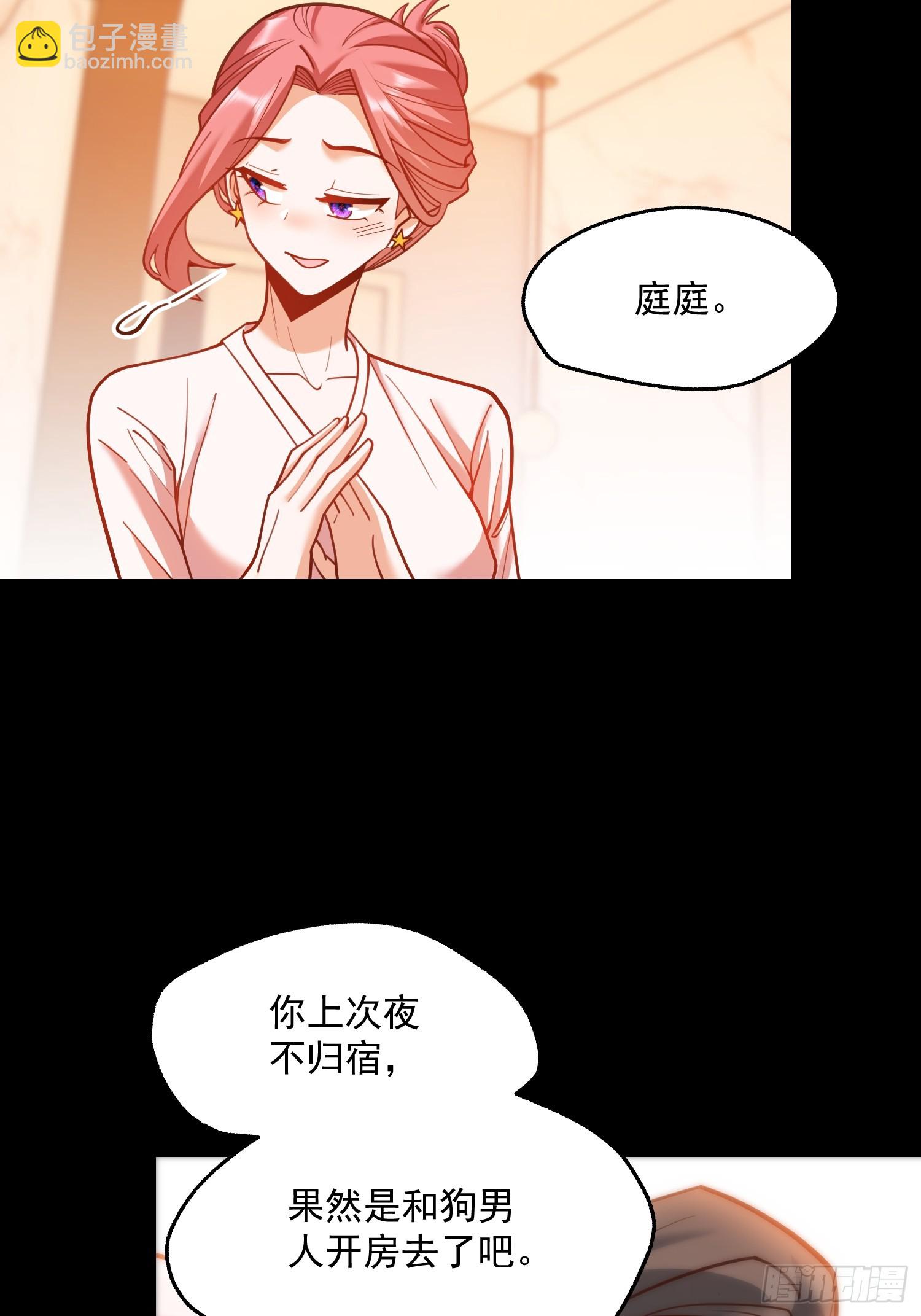 第136话-第136话