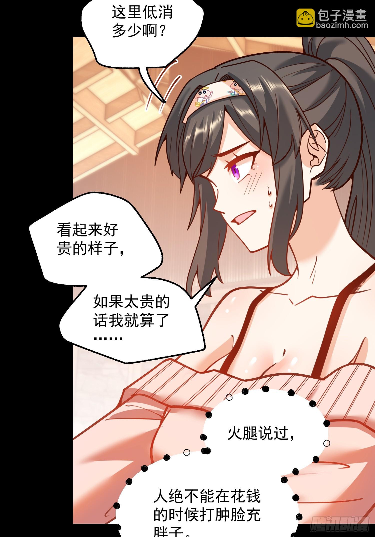 第136话-第136话
