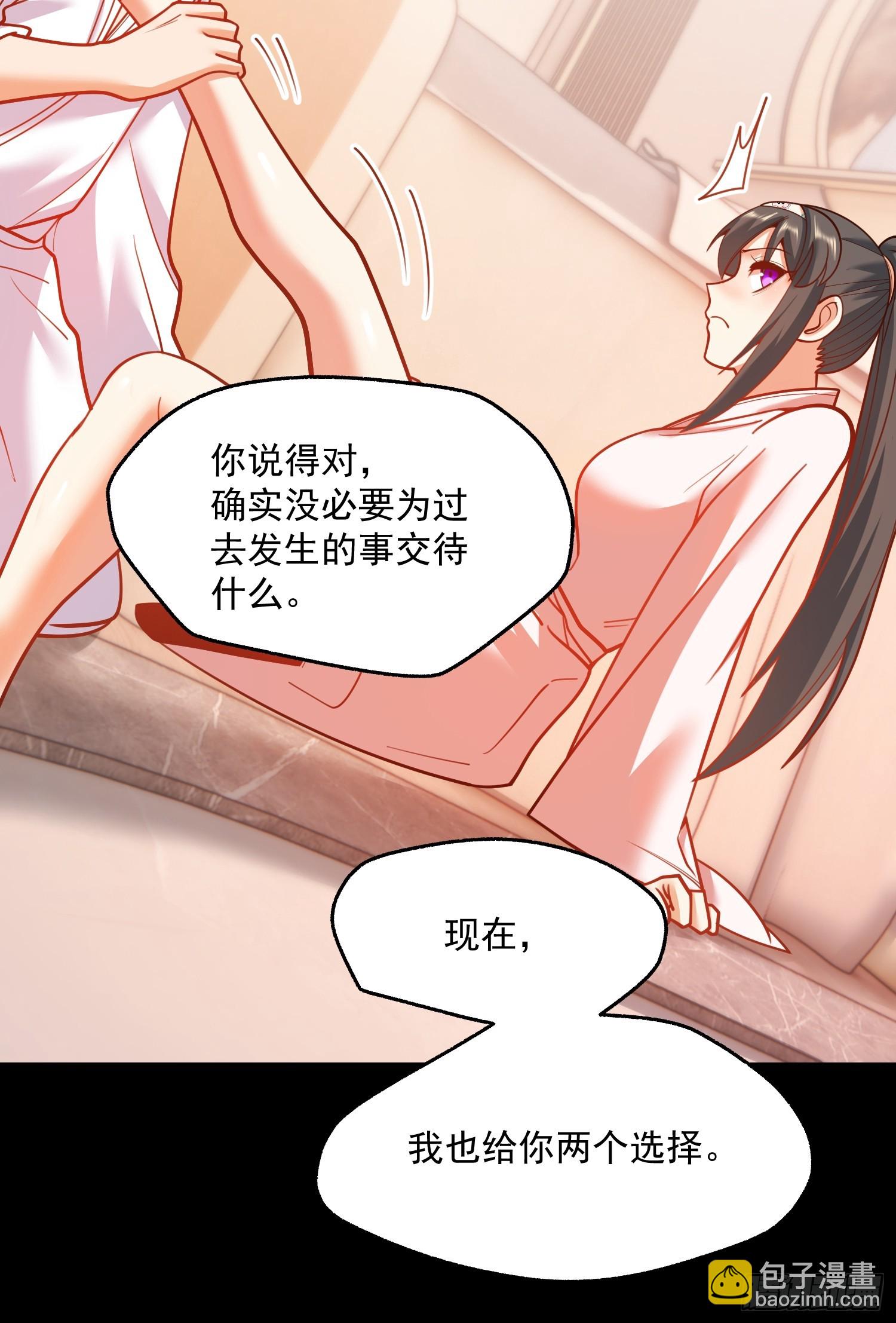 第138话-第138话