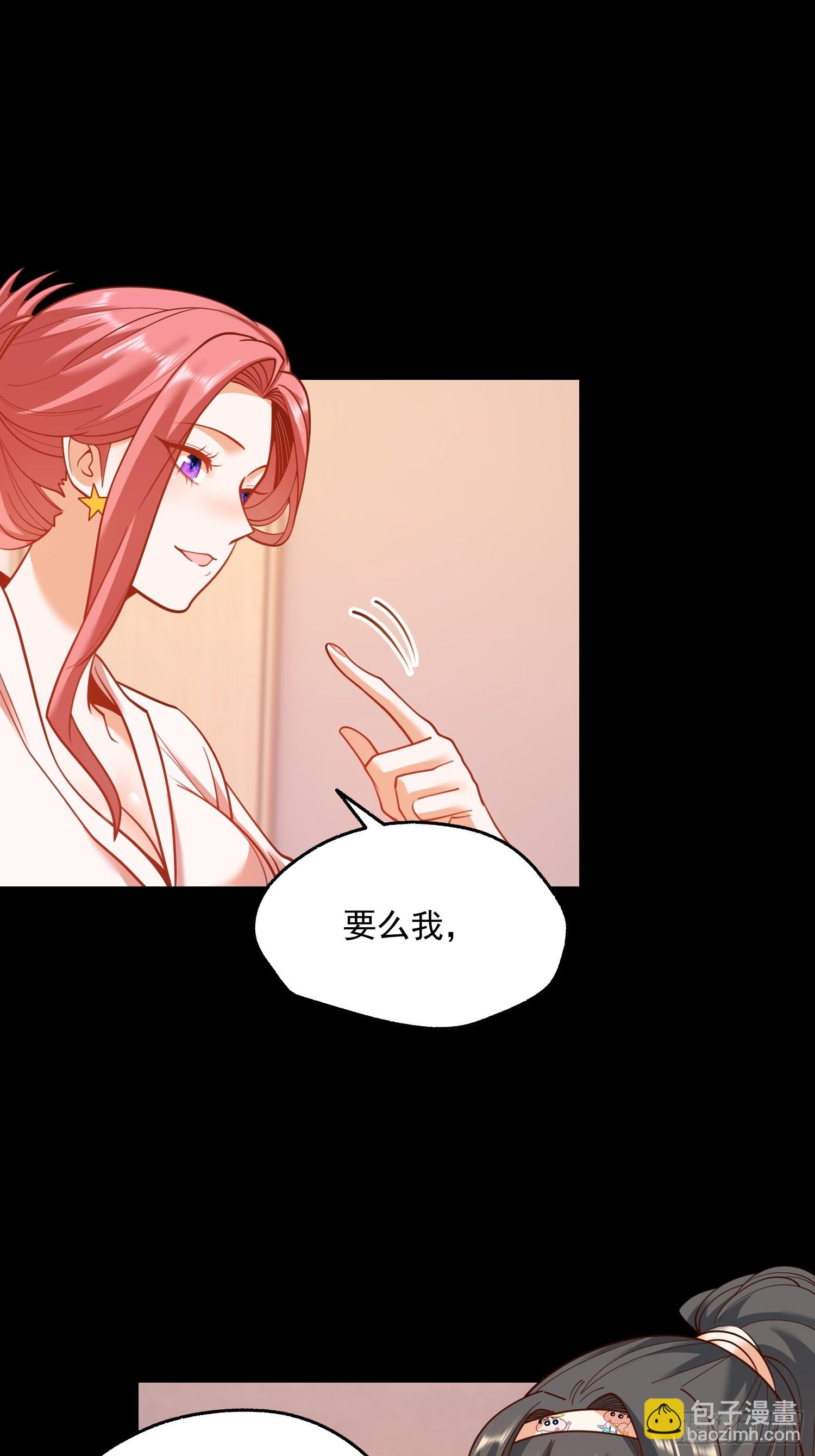 第138话-第138话