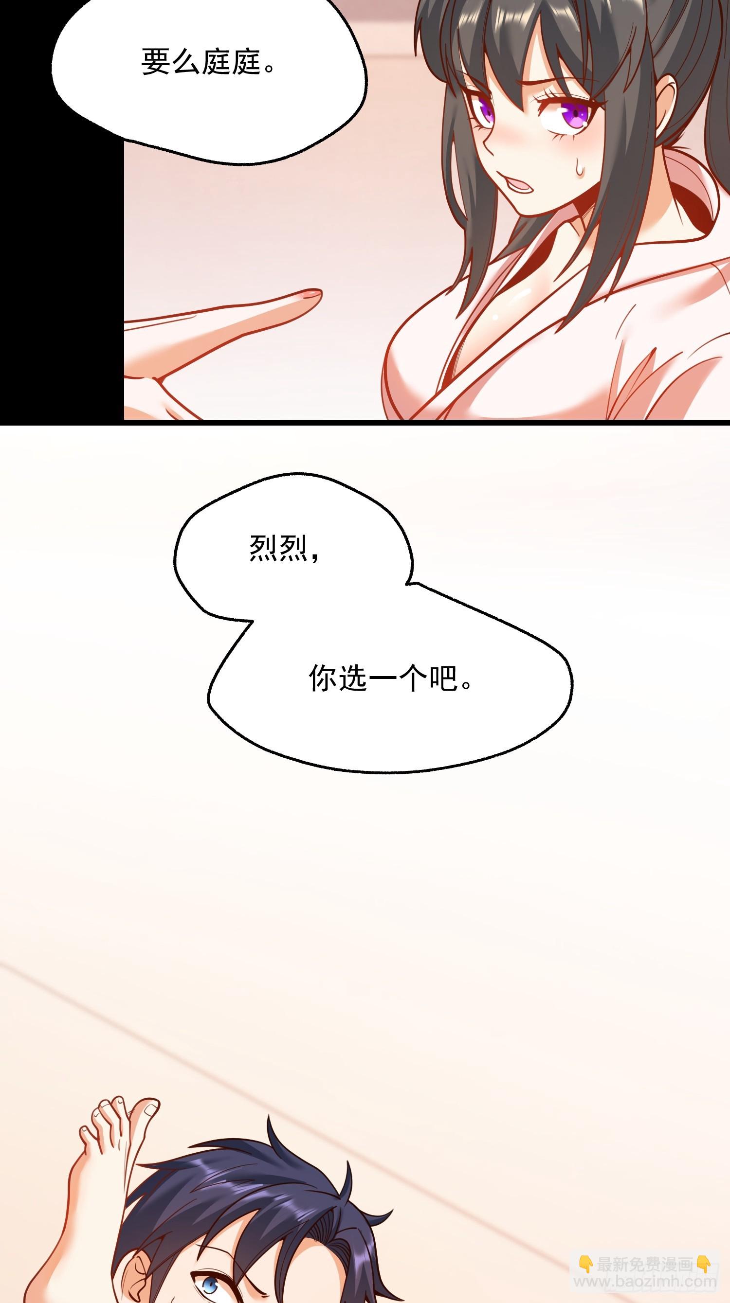 第138话-第138话
