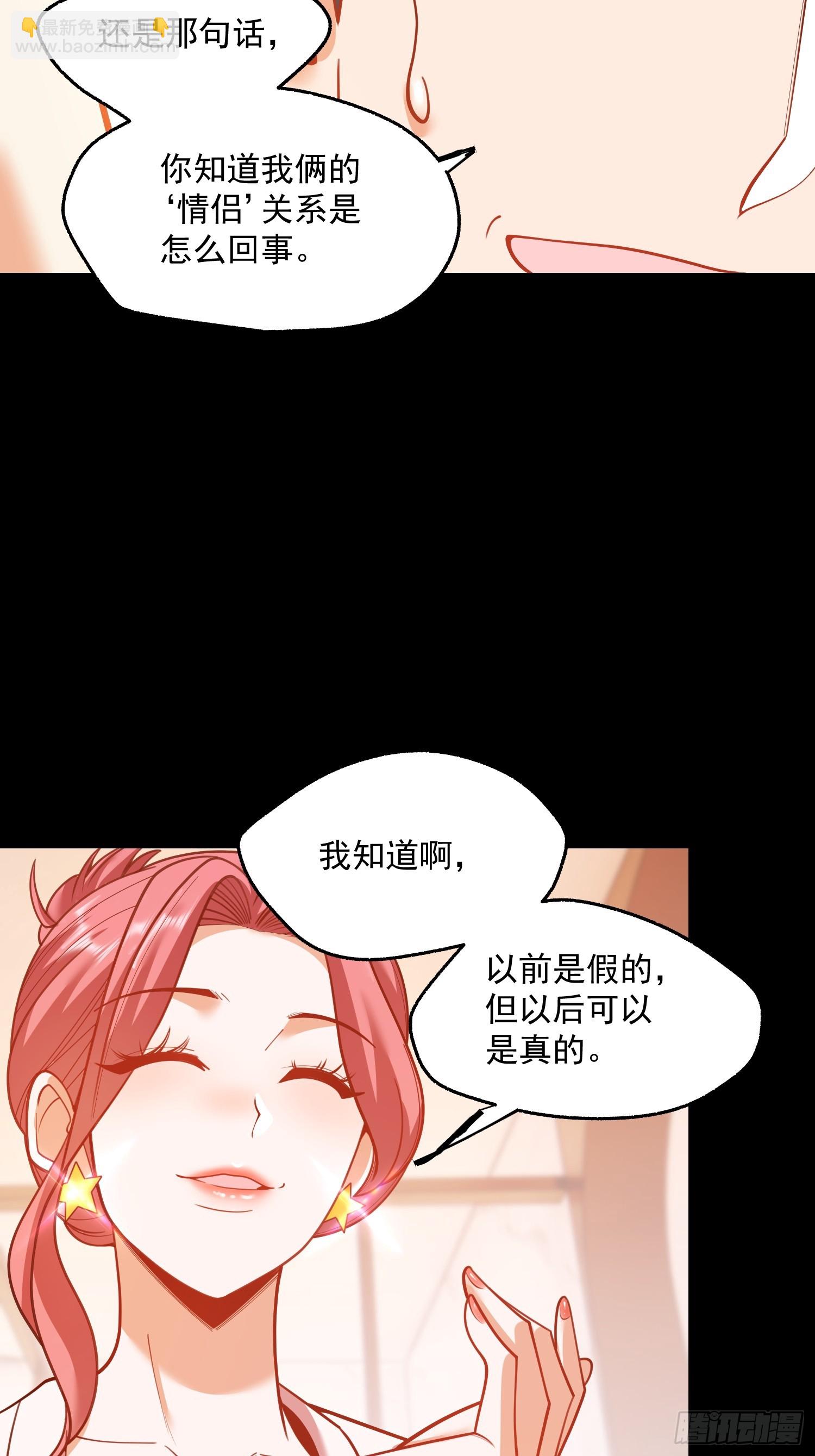 第138话-第138话