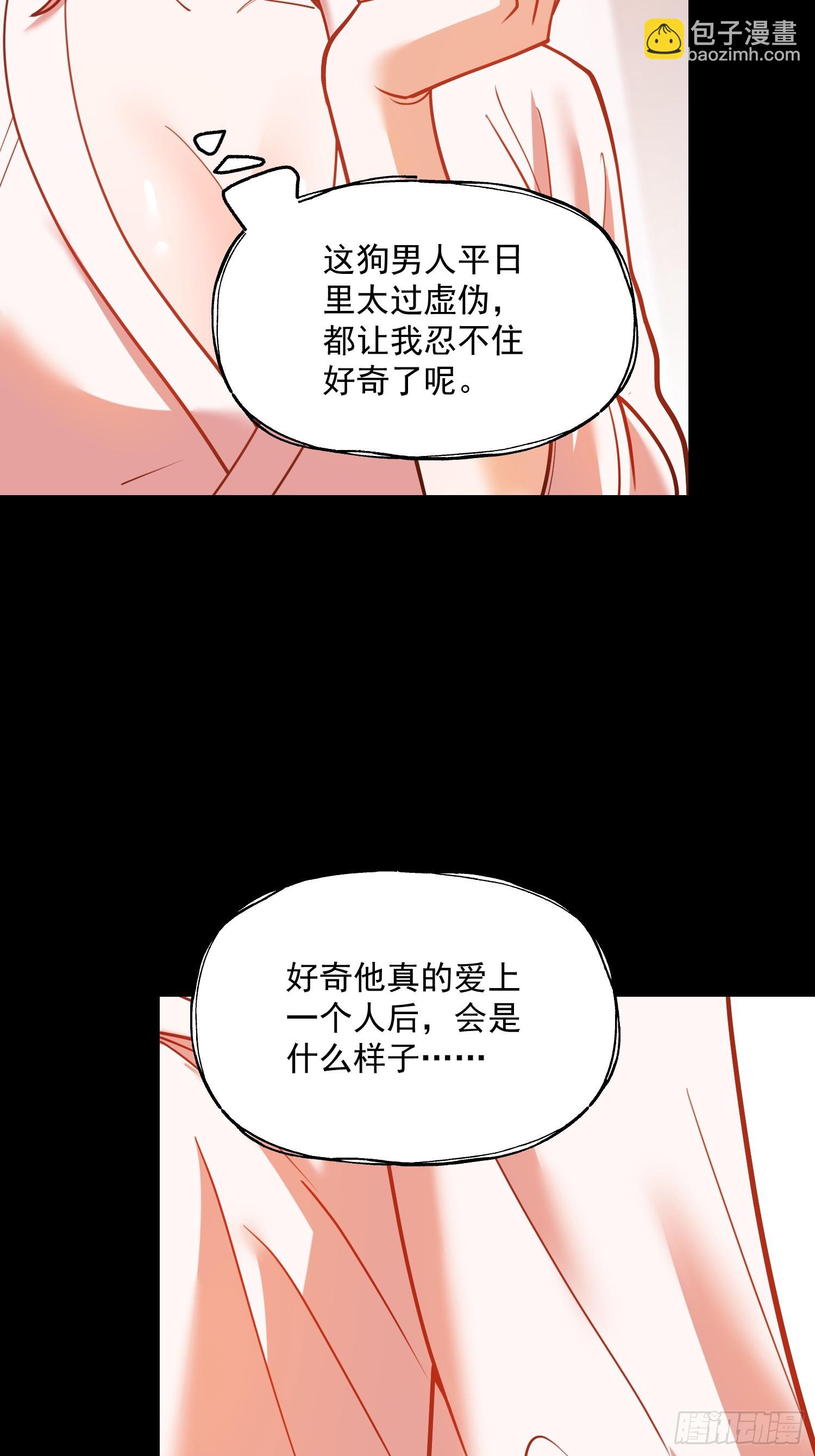 第138话-第138话