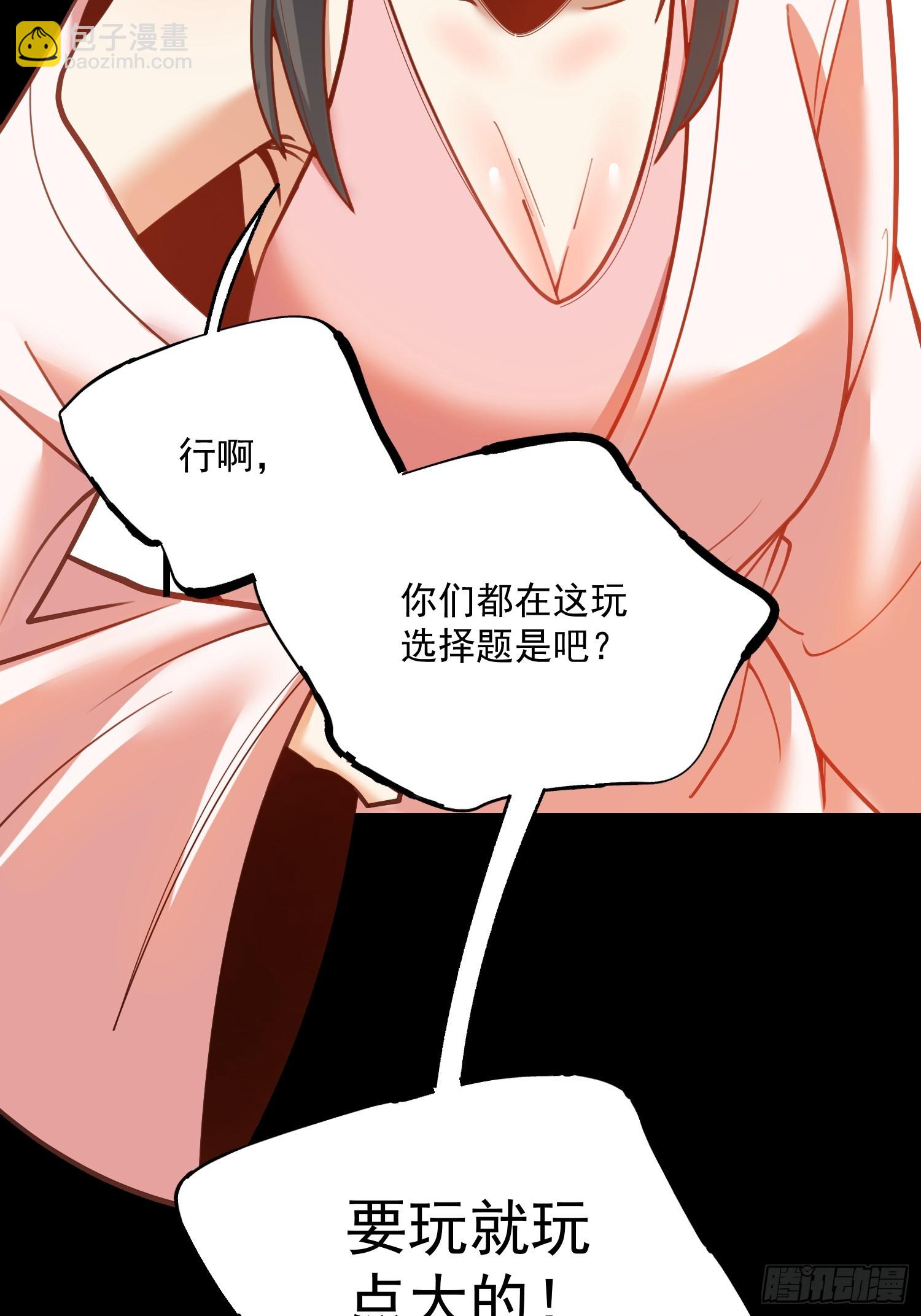 第138话-第138话