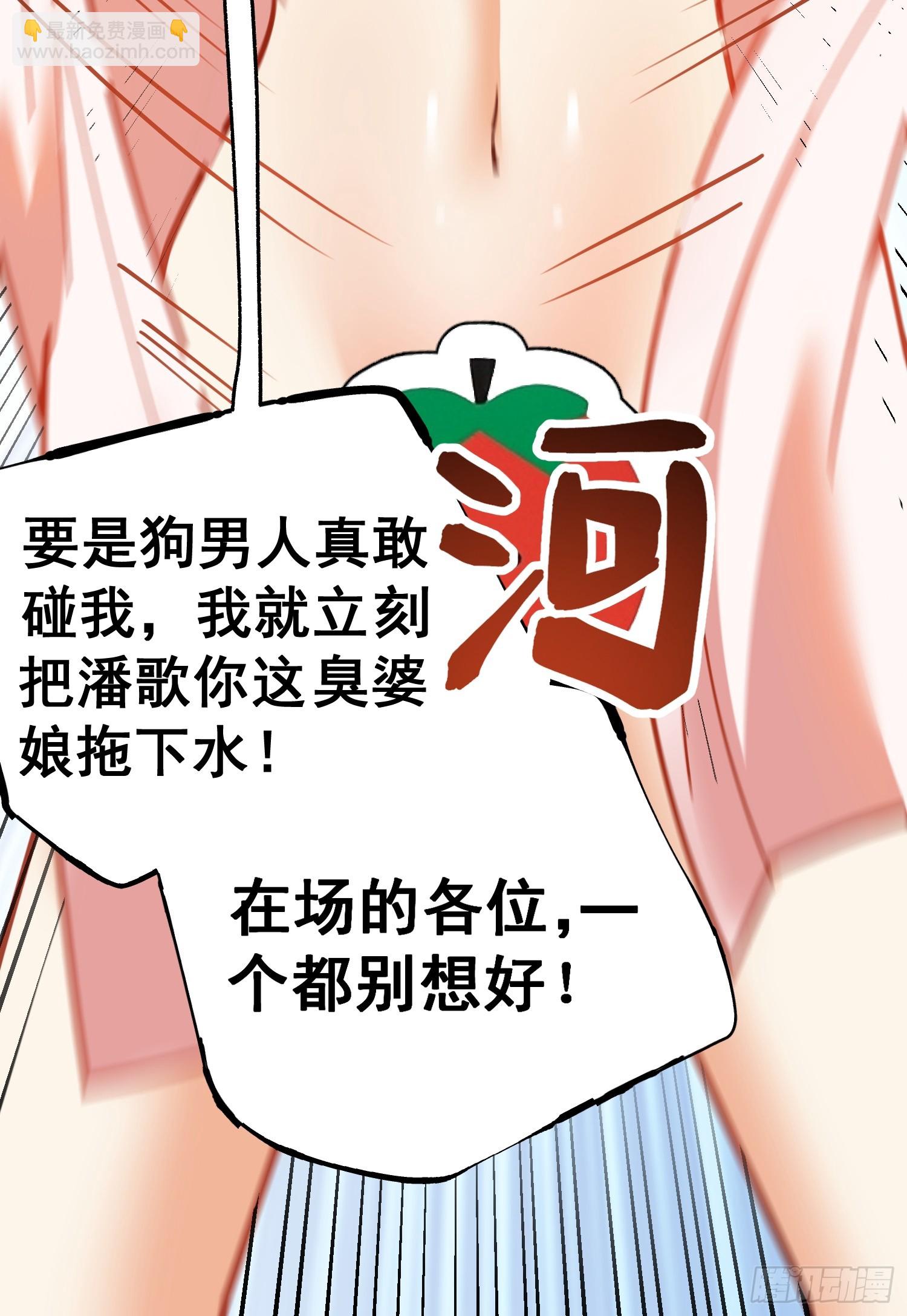 第138话-第138话
