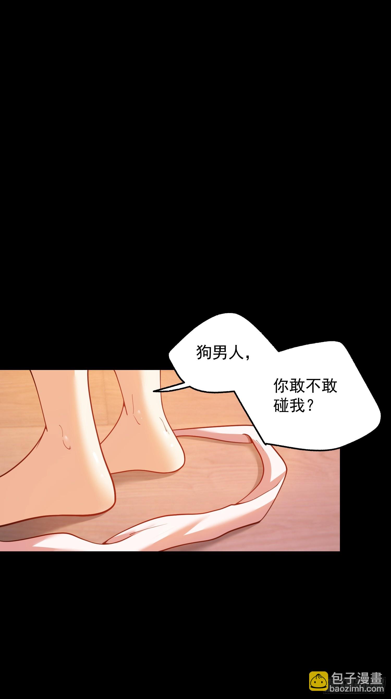 第138话-第138话
