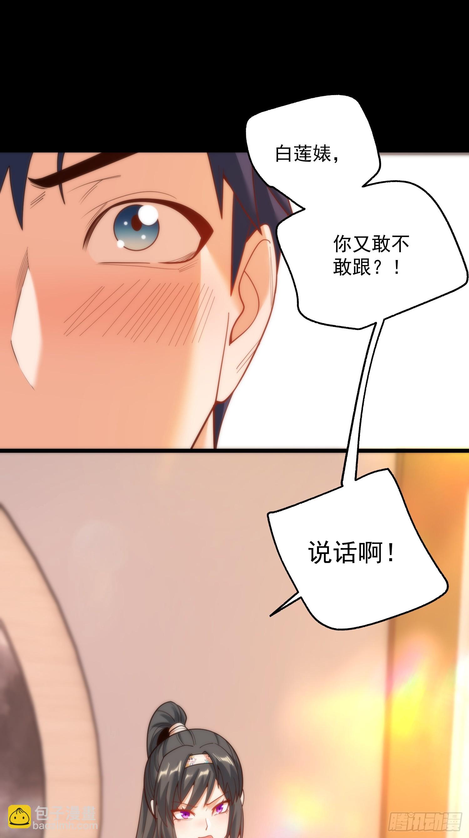 第138话-第138话