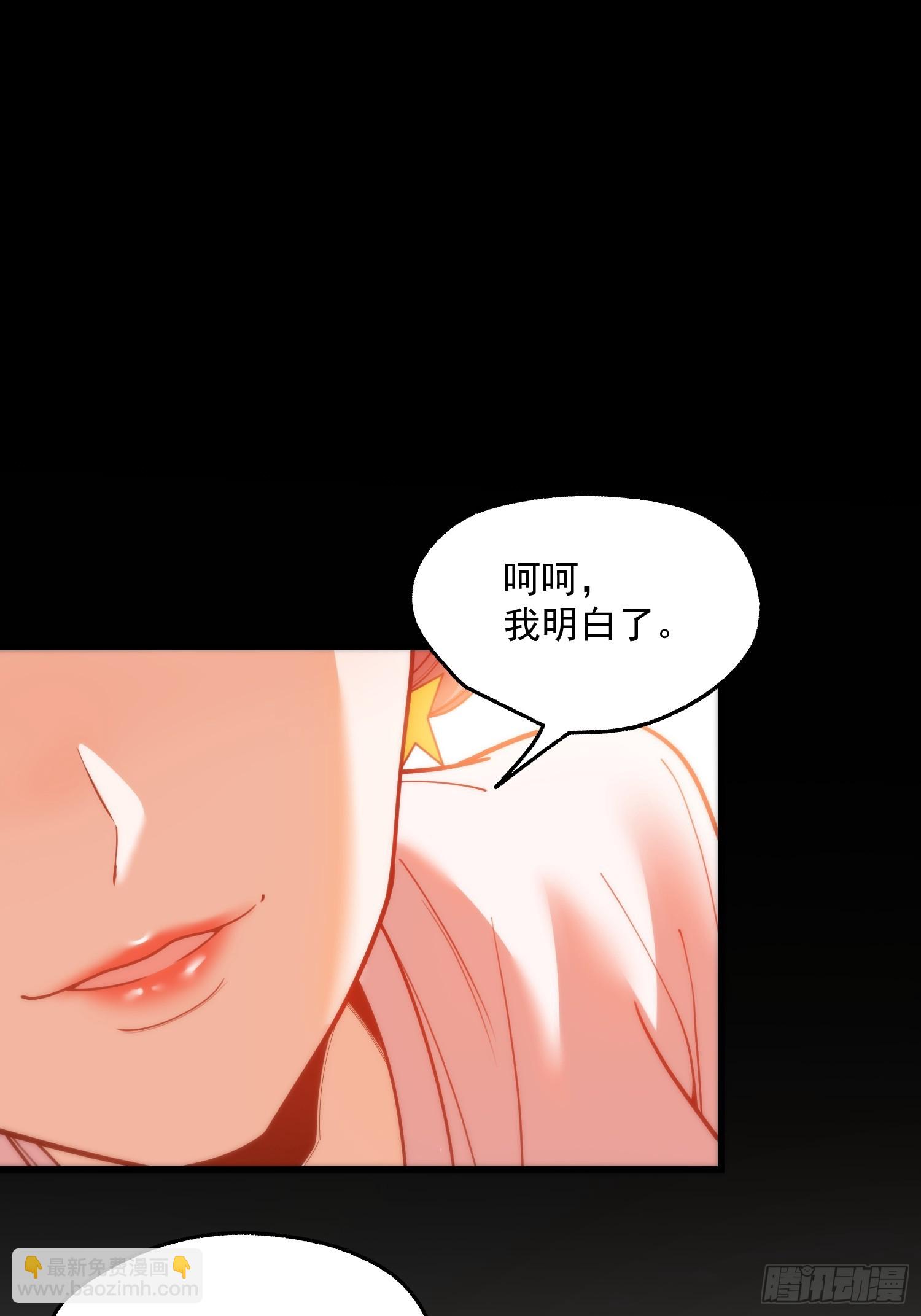 第138话-第138话