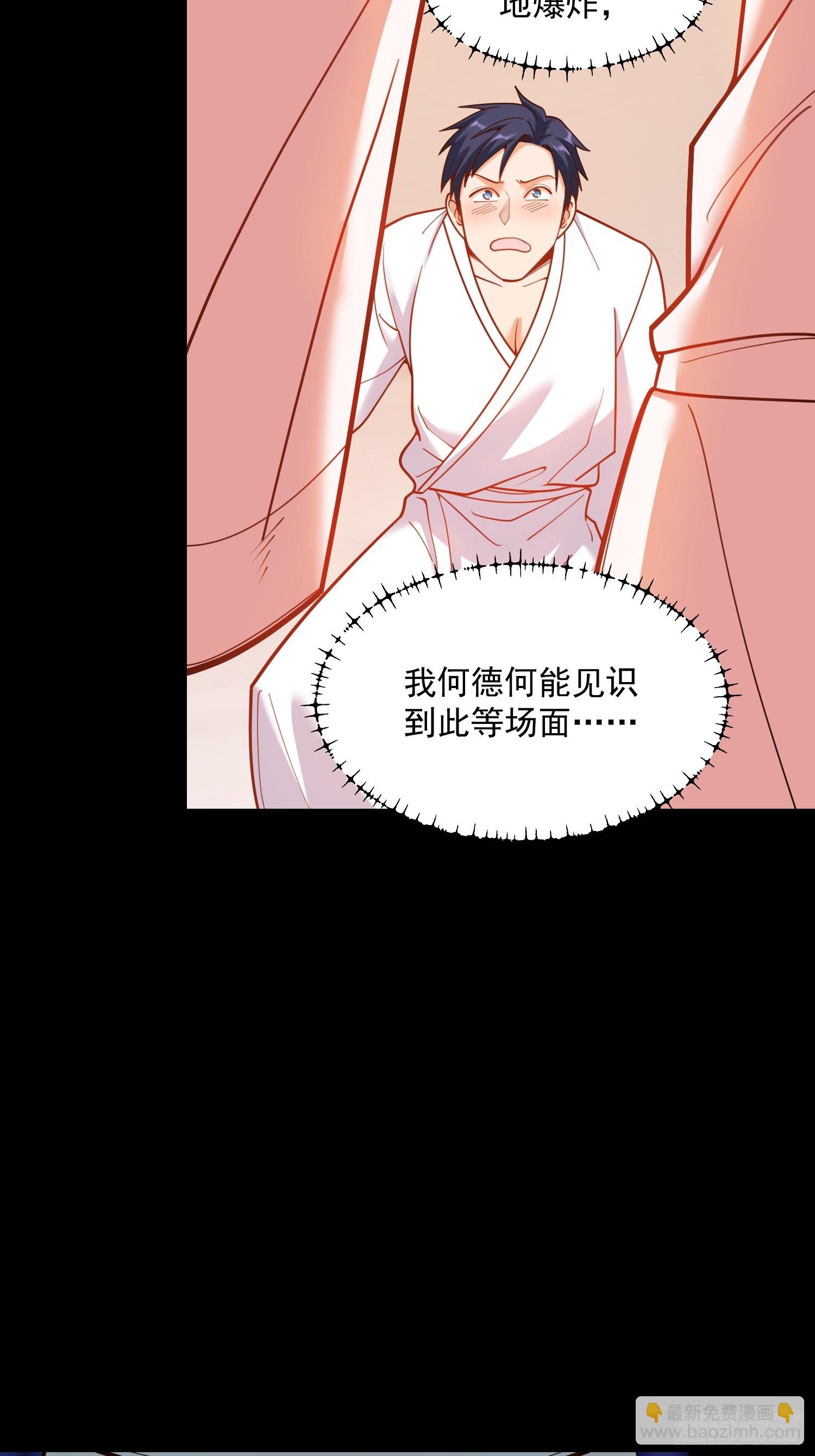 第138话-第138话
