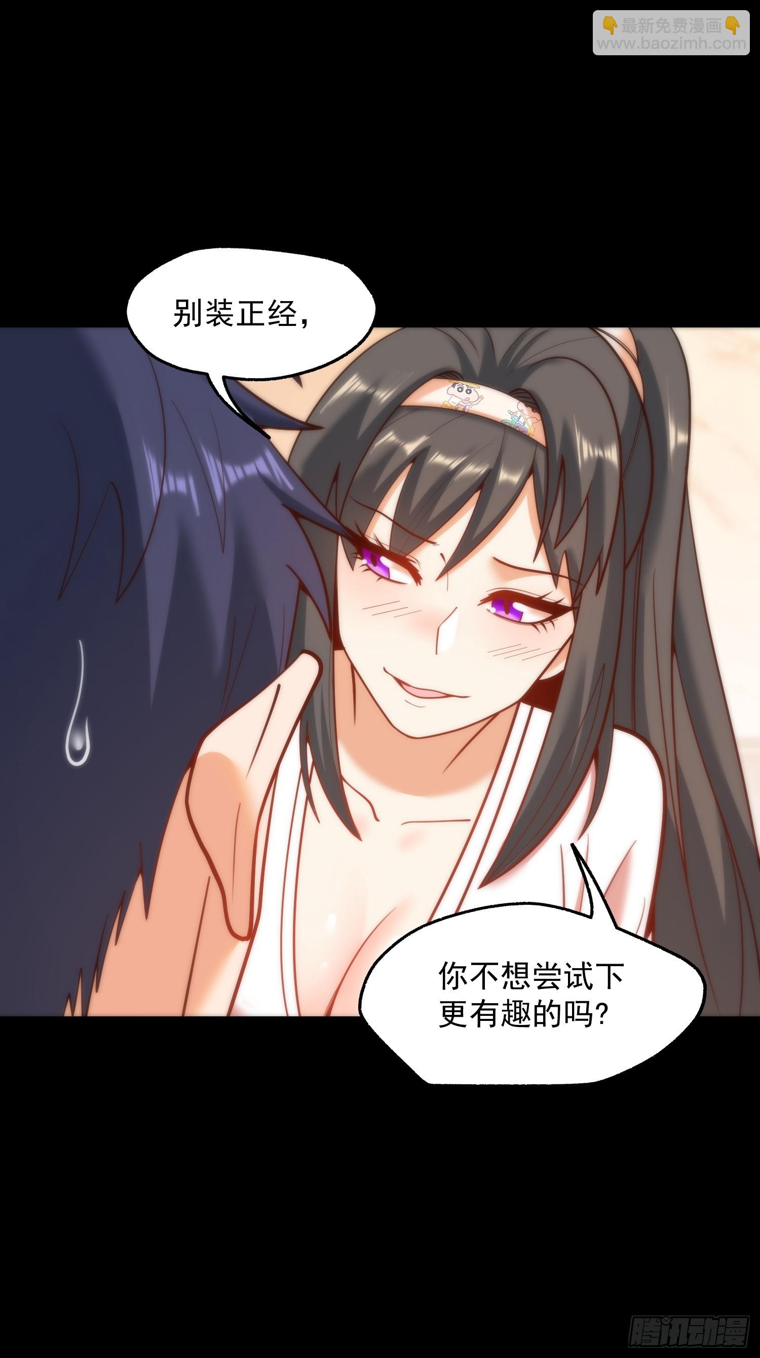 第138话-第138话
