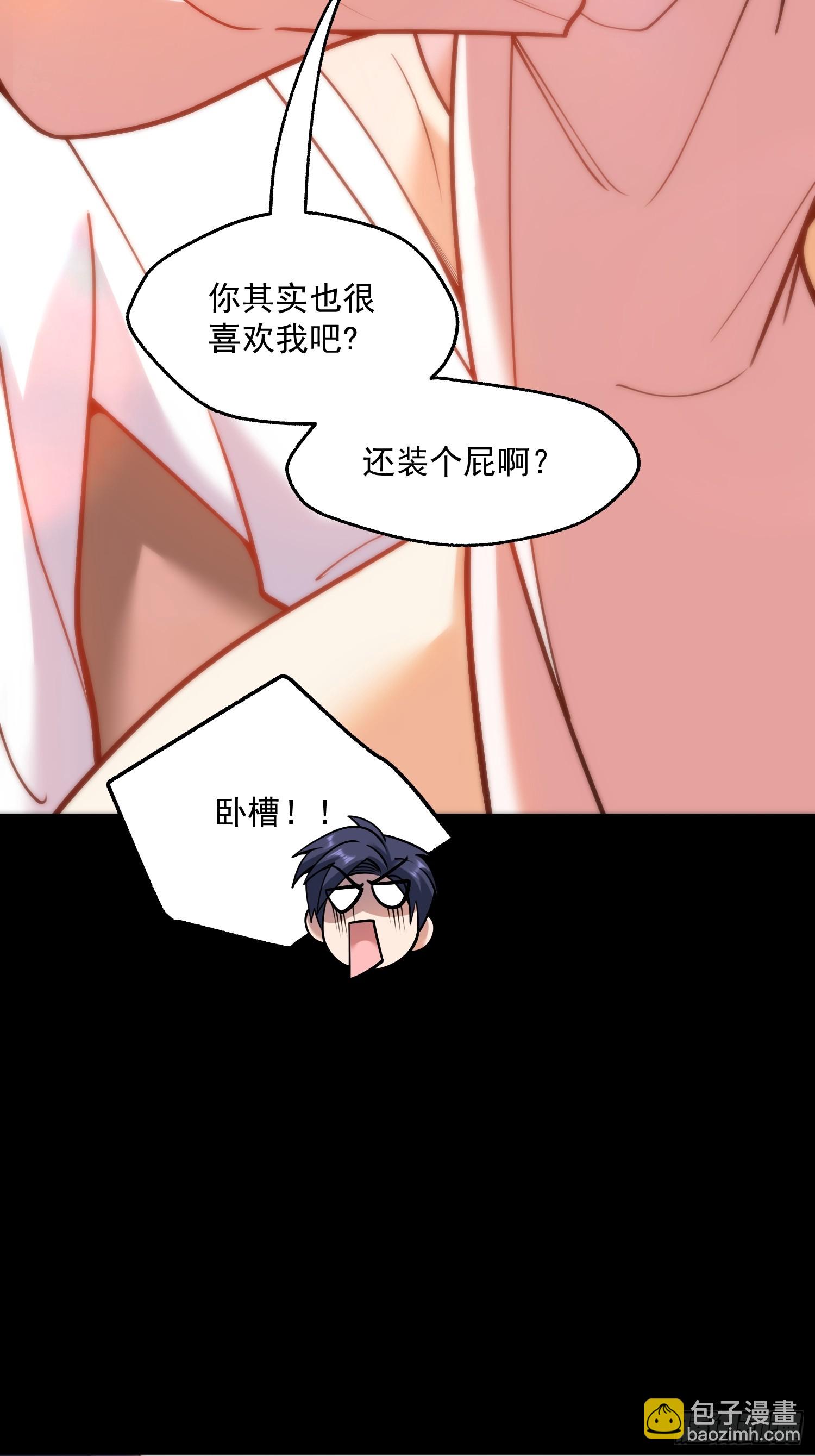 第138话-第138话