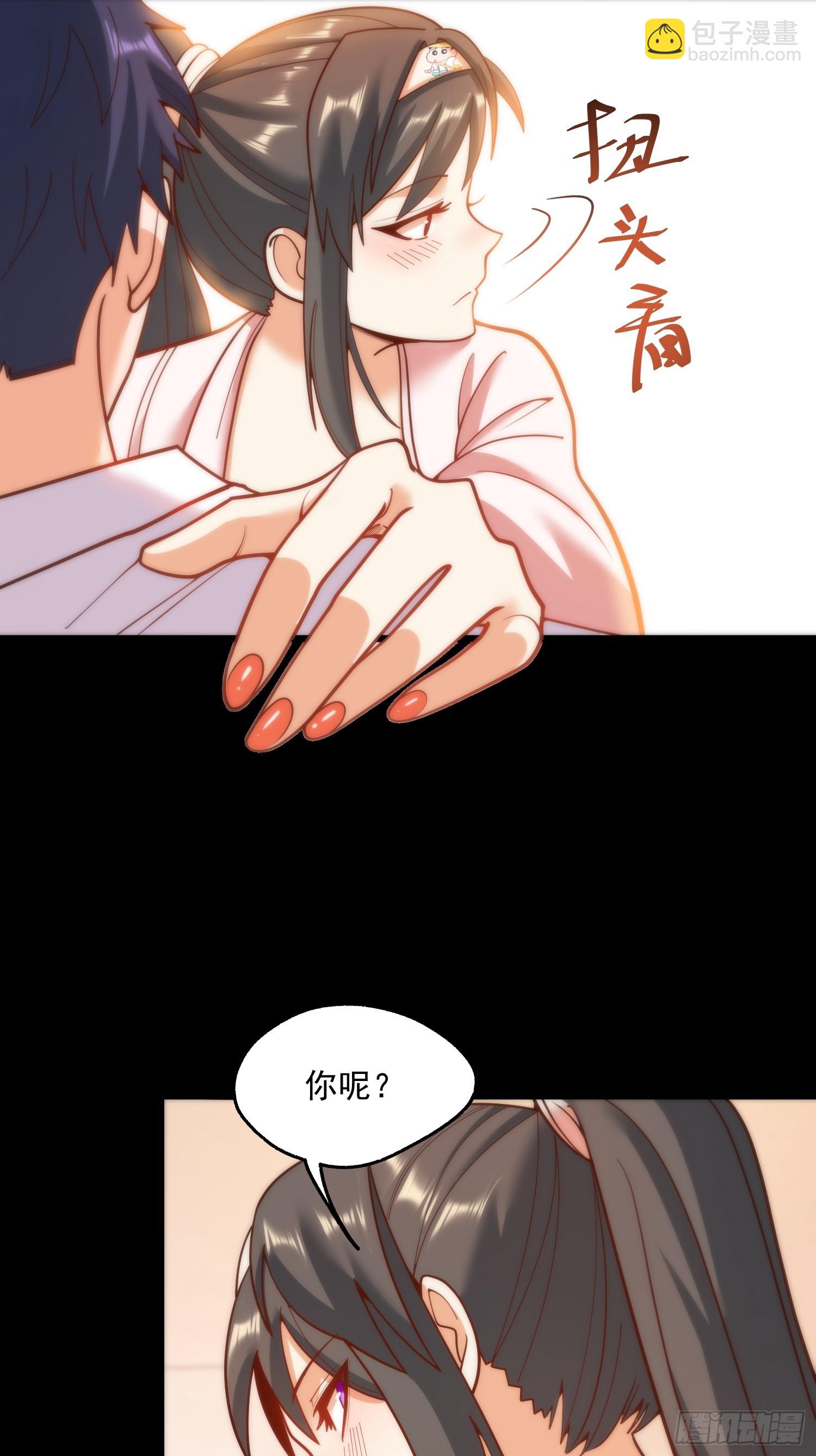 第138话-第138话