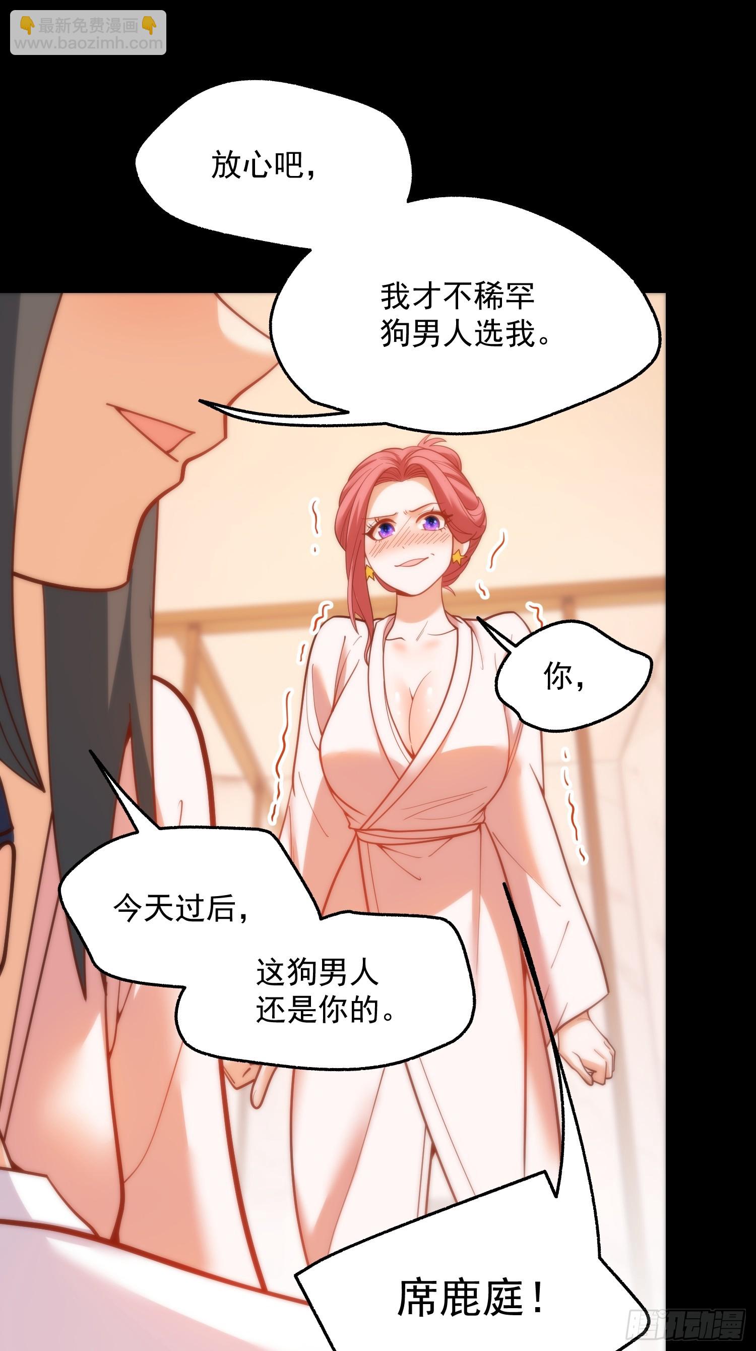 第138话-第138话