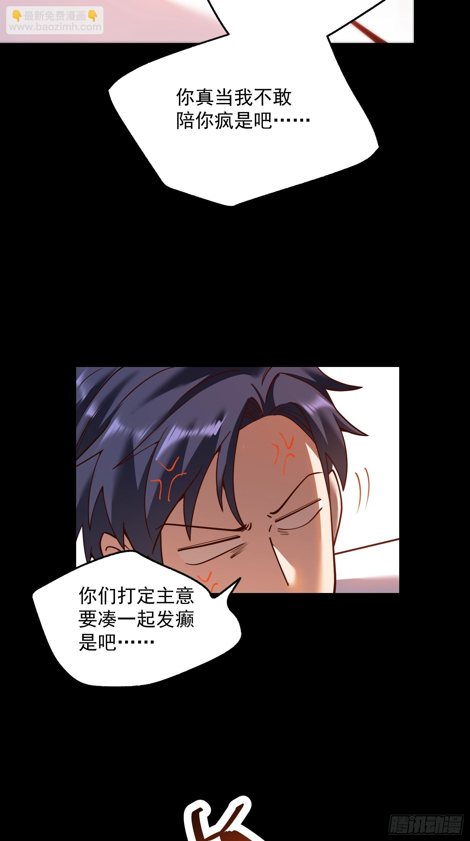 第138话-第138话