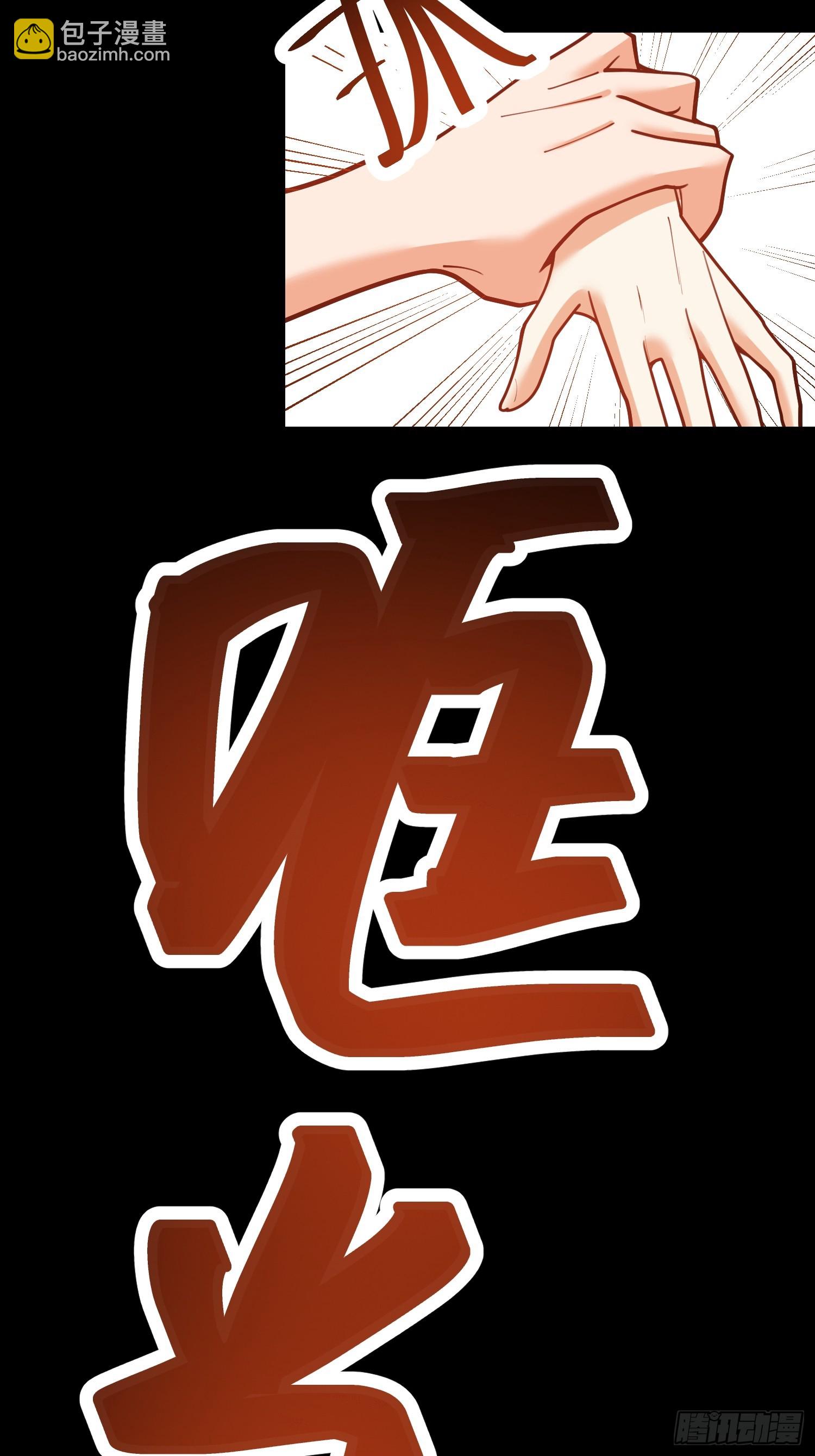 第138话-第138话