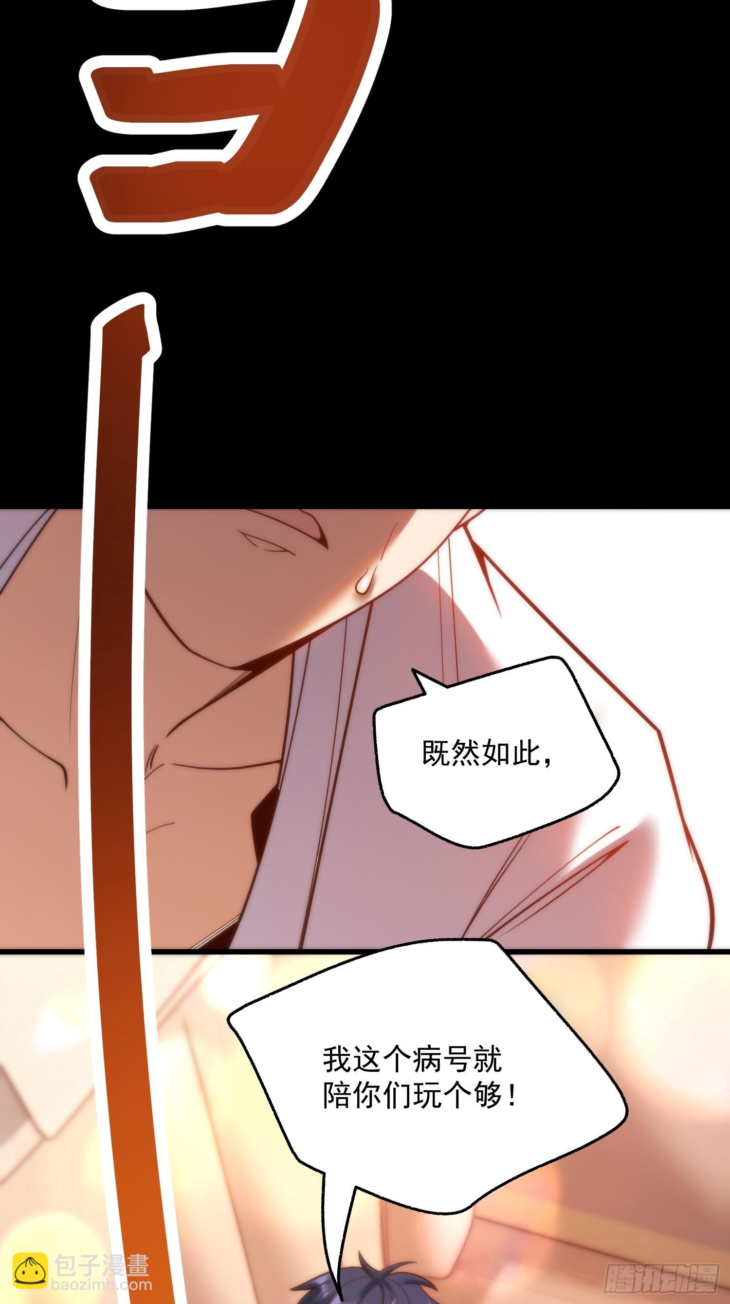 第138话-第138话