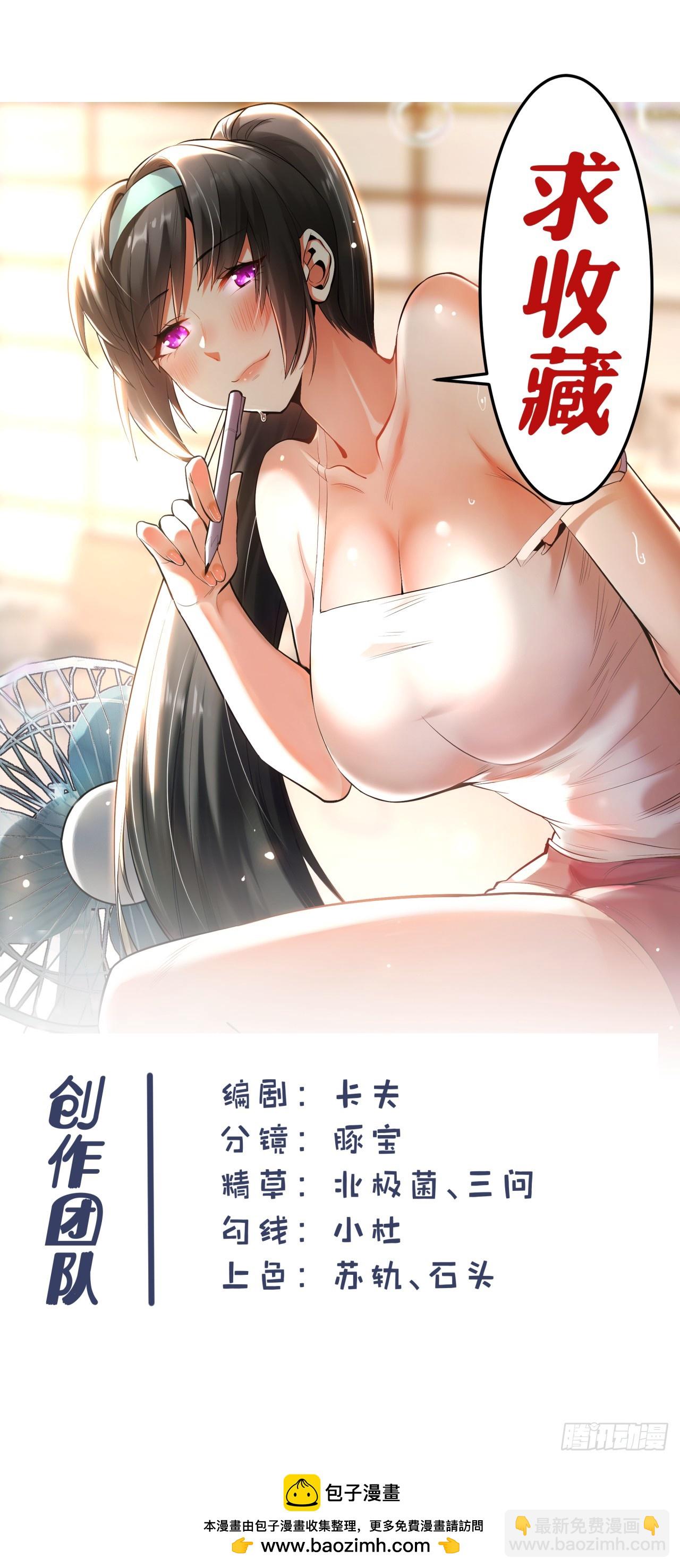 第138话-第138话