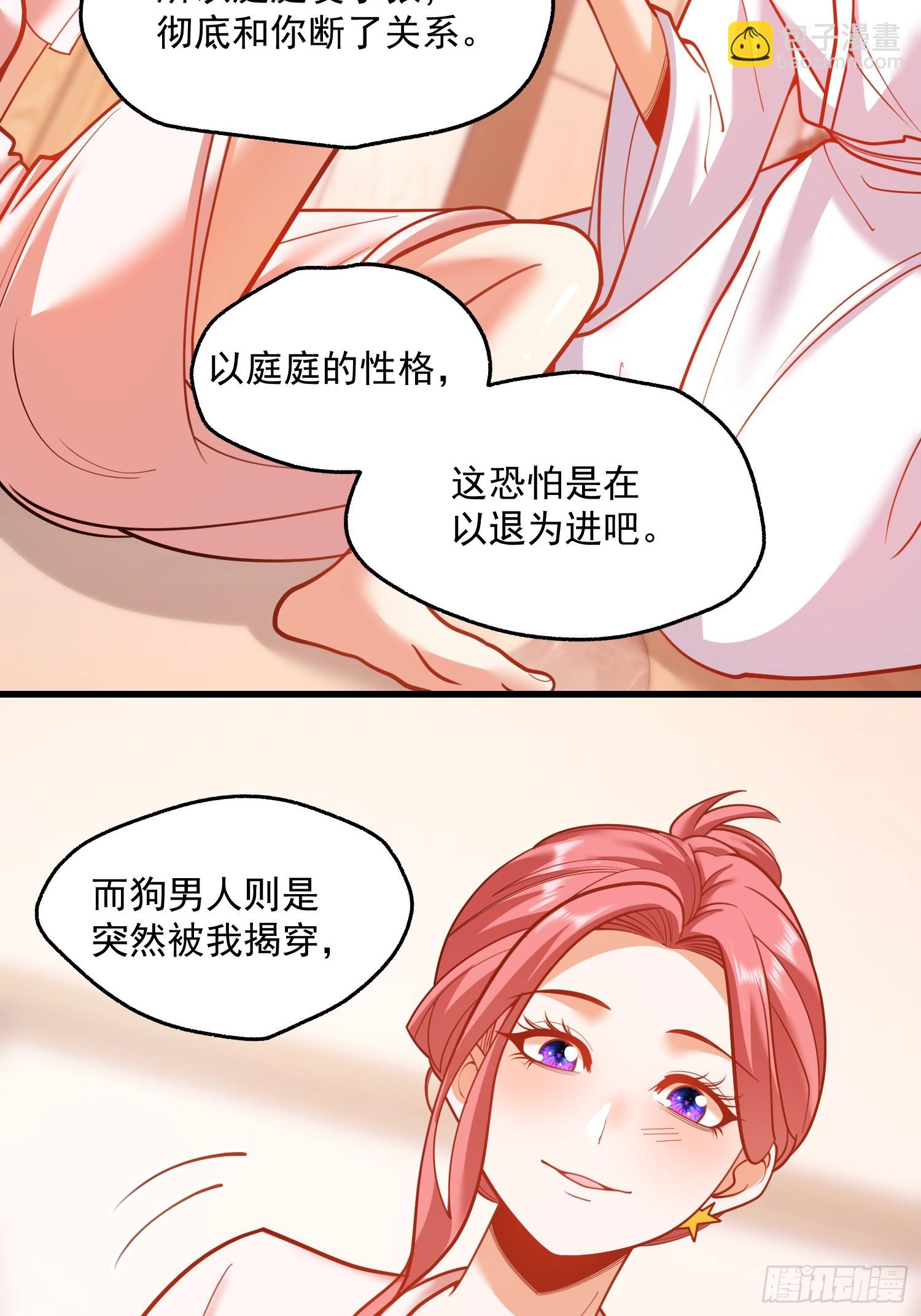 第138话-第138话