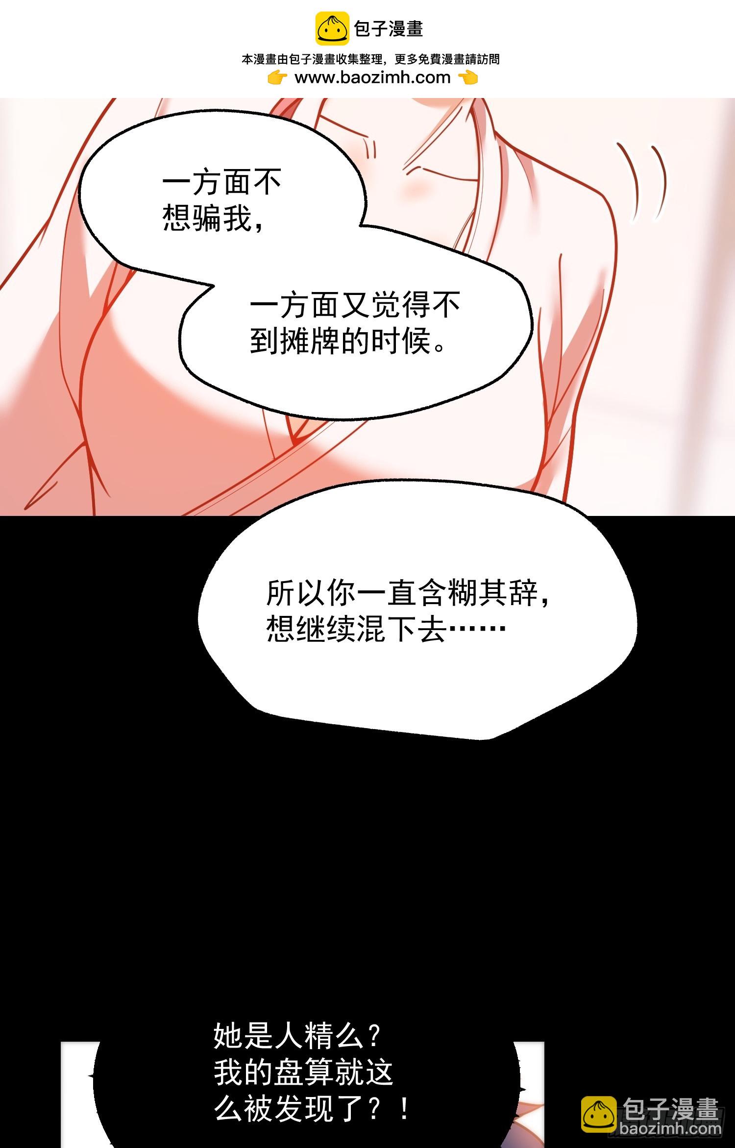 第138话-第138话