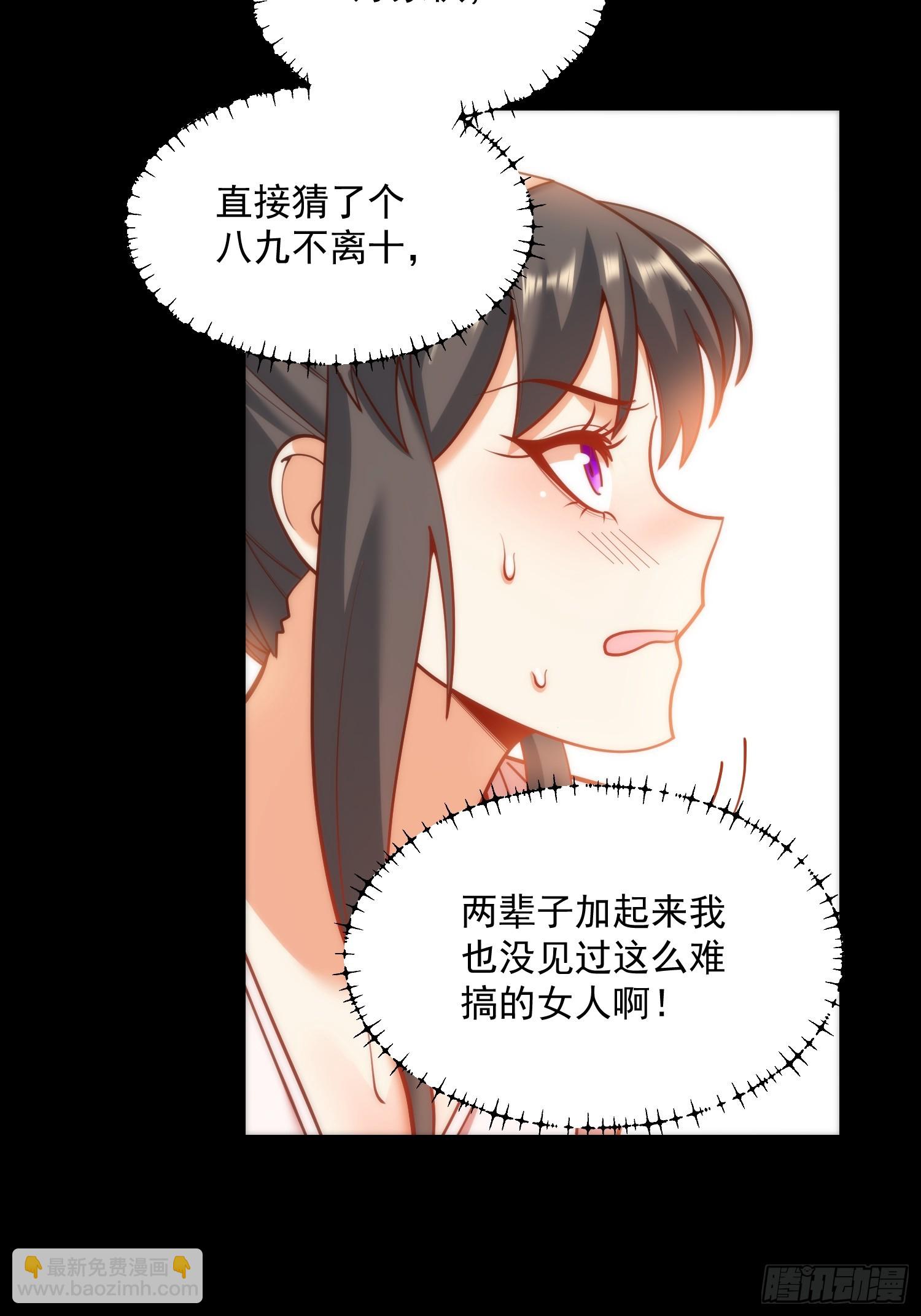 第138话-第138话