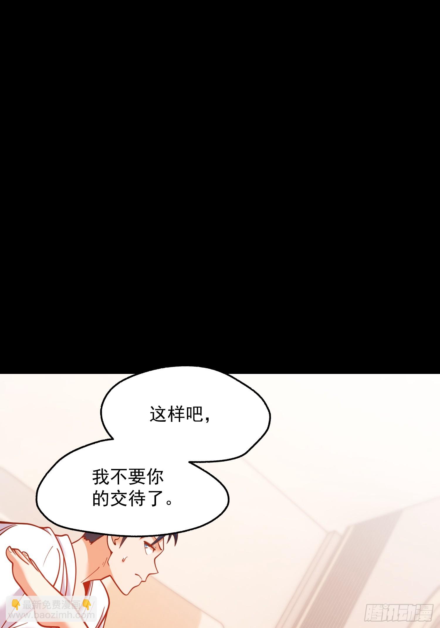 第138话-第138话