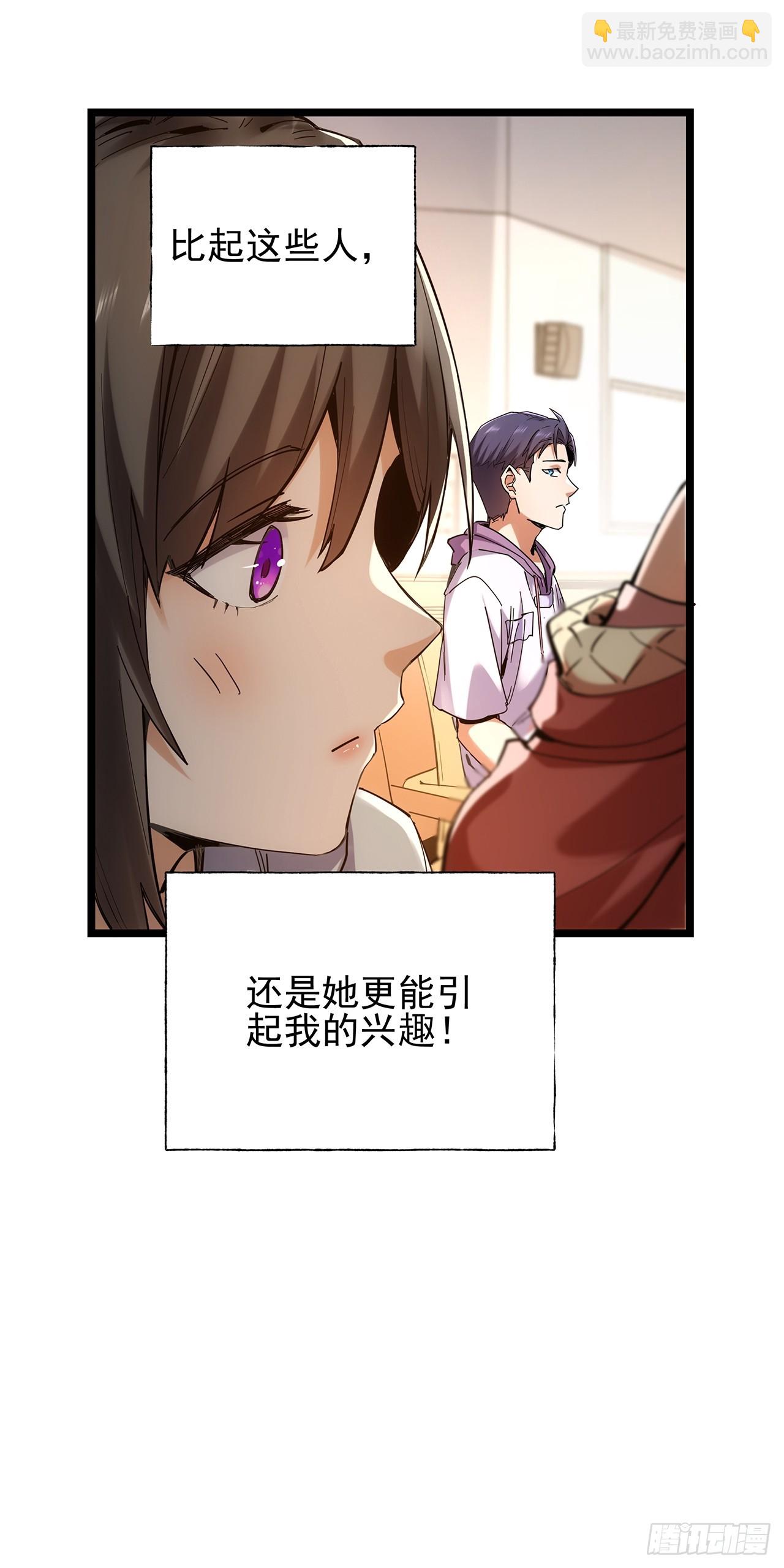 第14话(1/2)-第14话