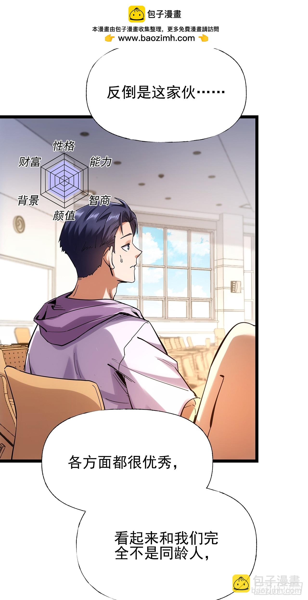 第14话(1/2)-第14话
