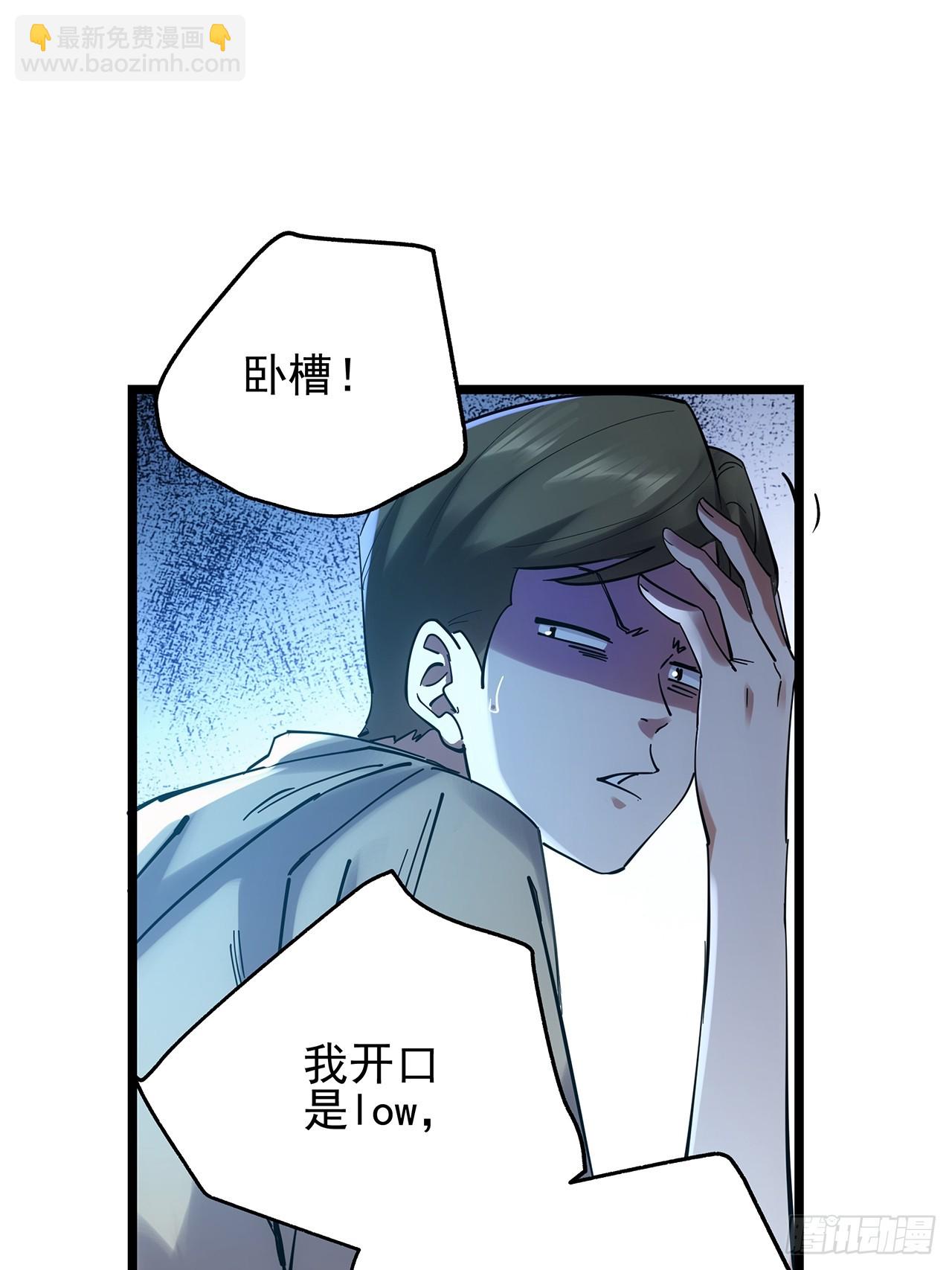 第14话(1/2)-第14话