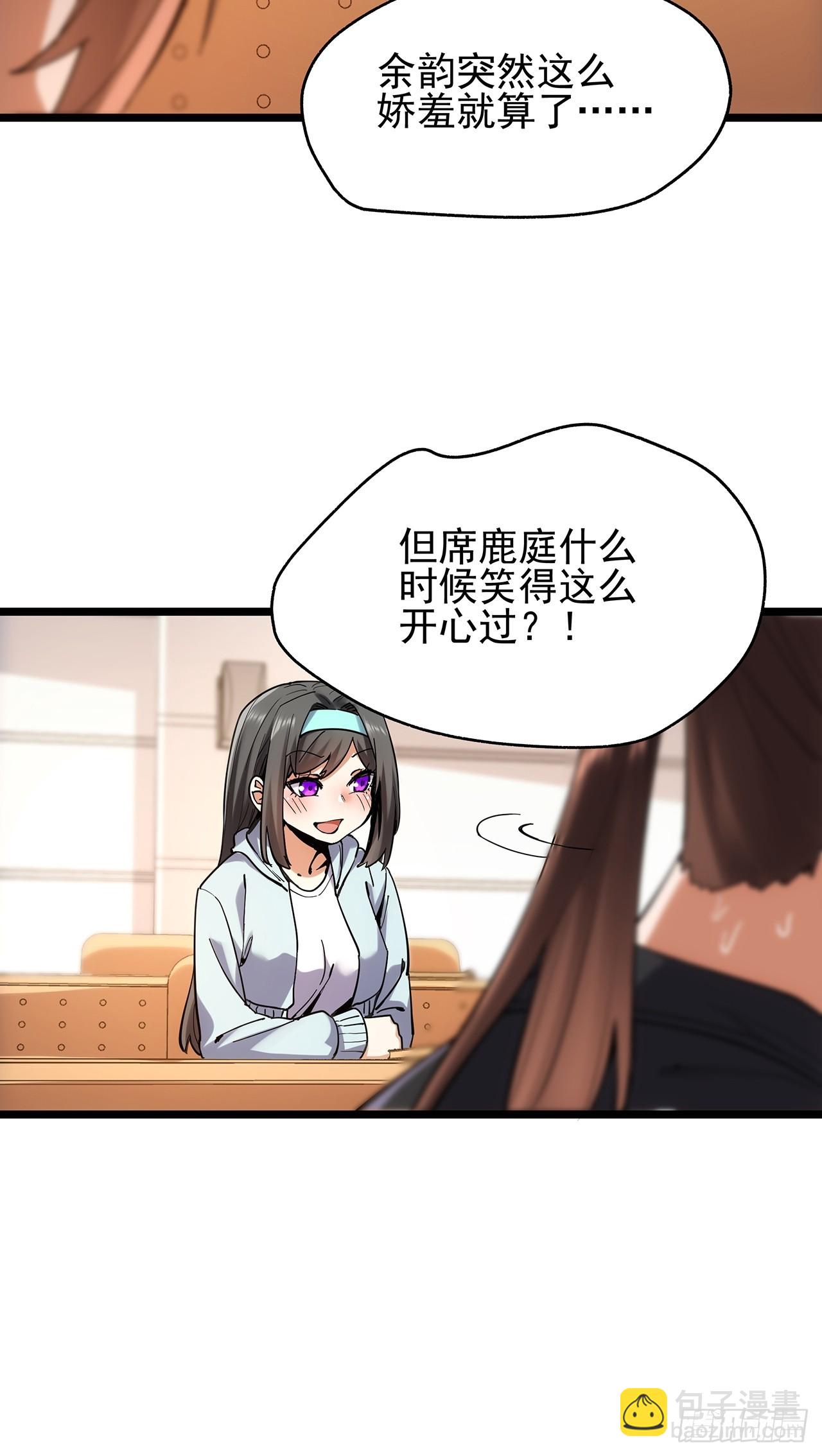 第14话(1/2)-第14话