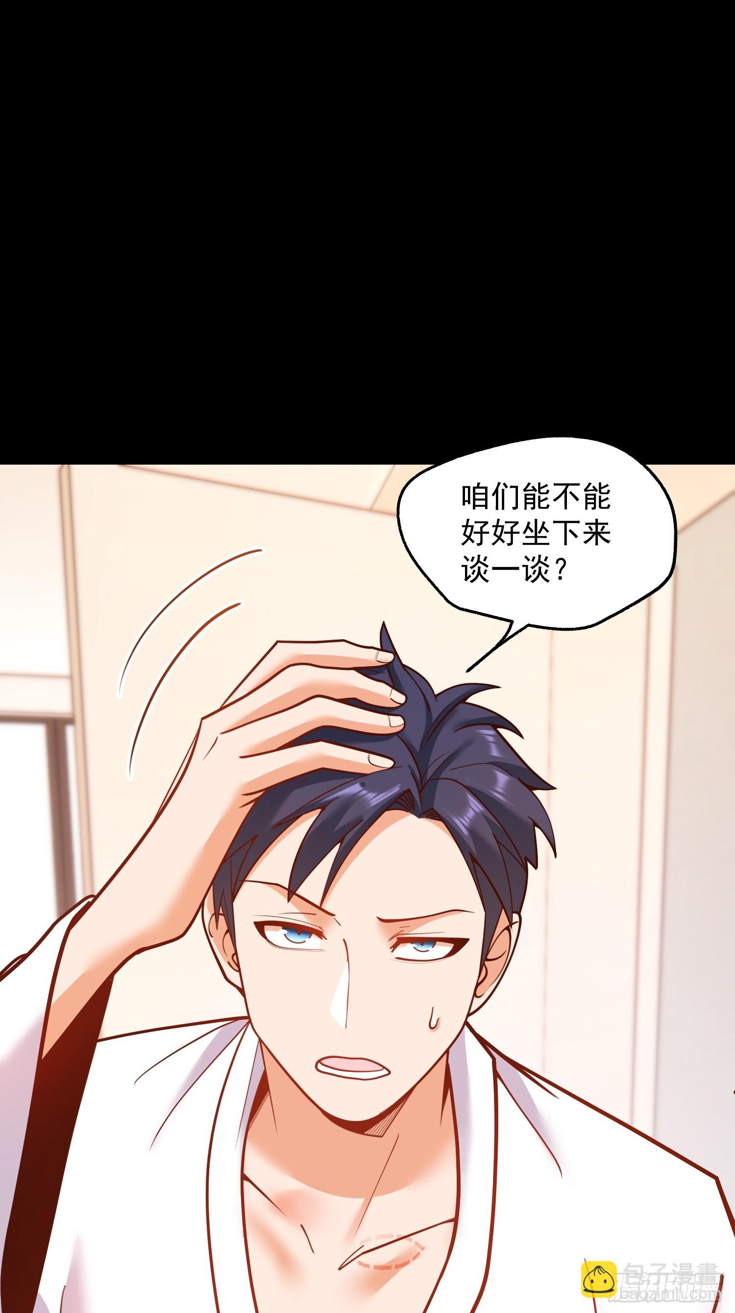 第140话-第140话