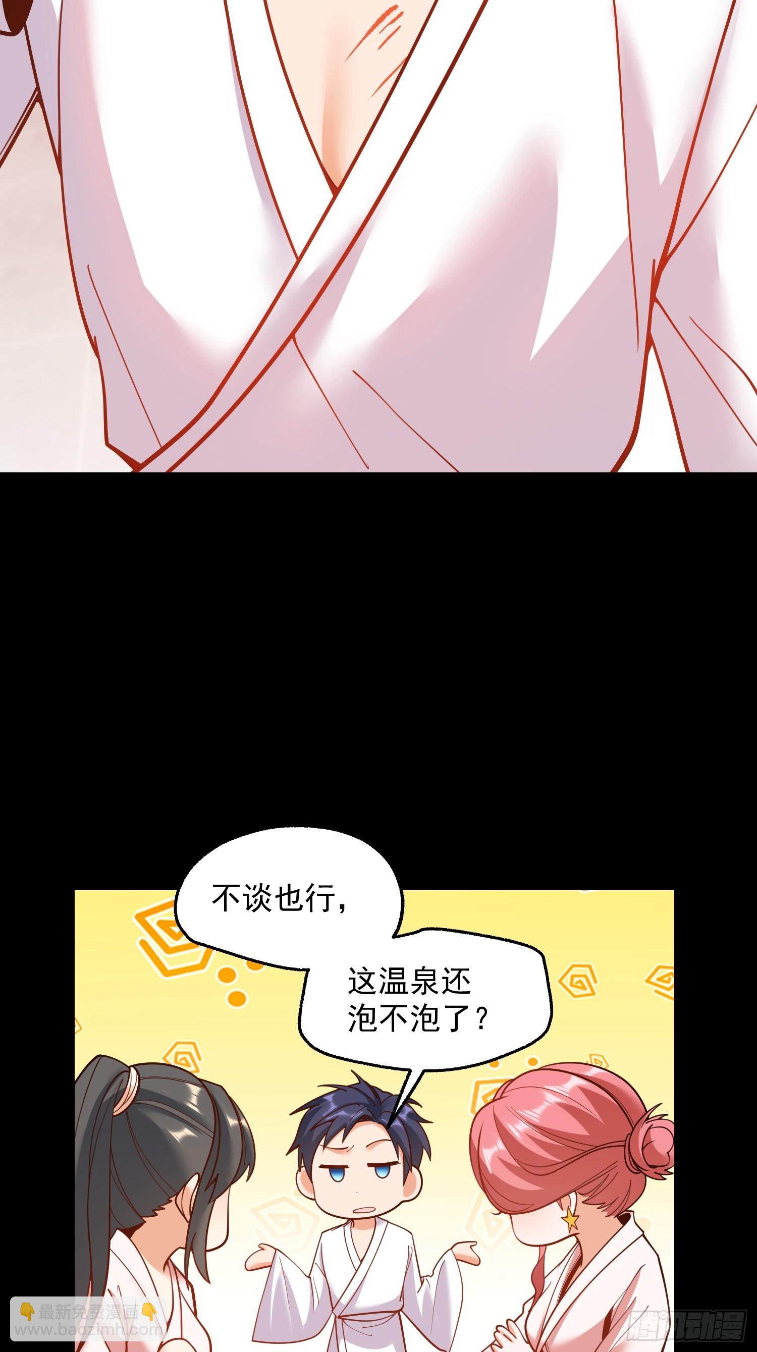 第140话-第140话