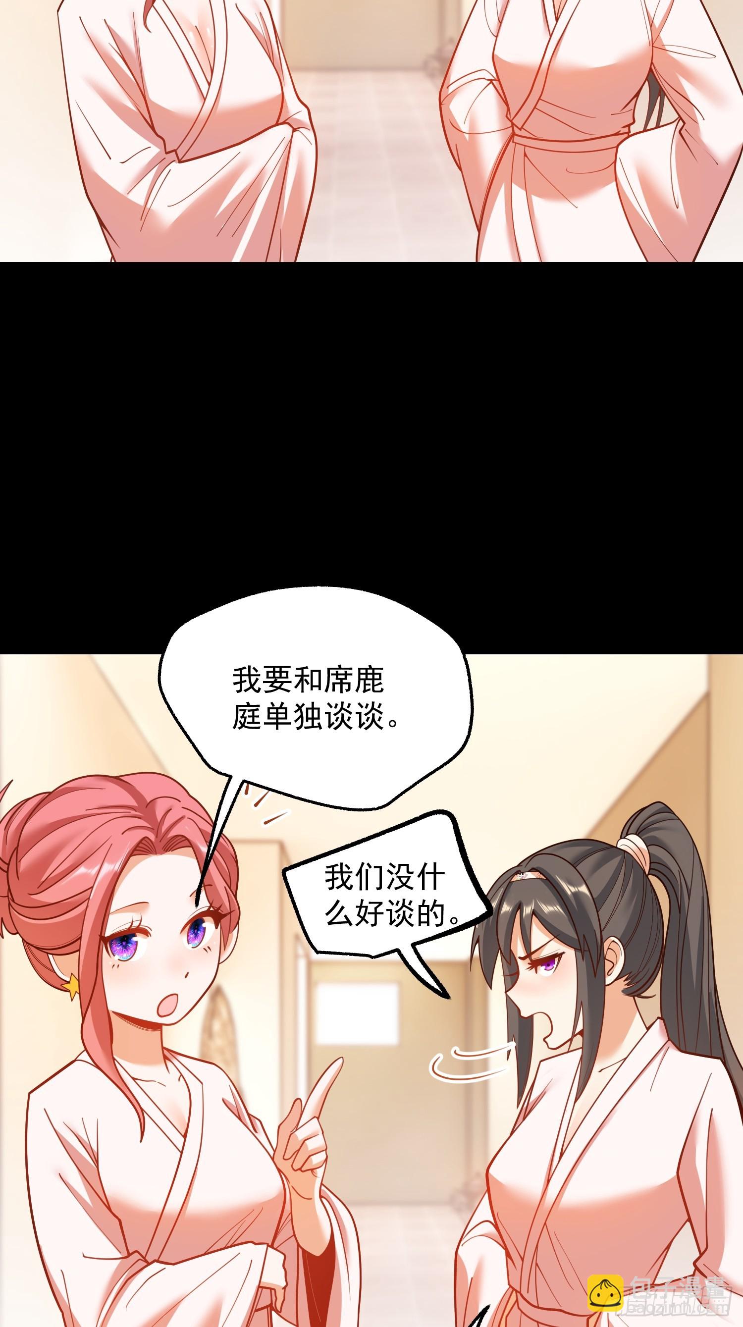 第140话-第140话