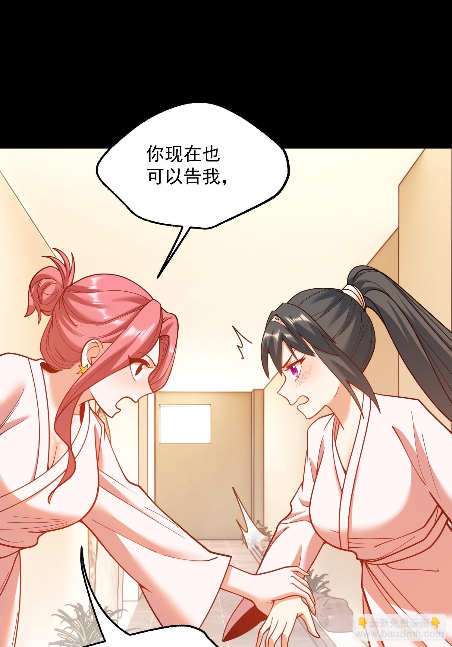 第140话-第140话