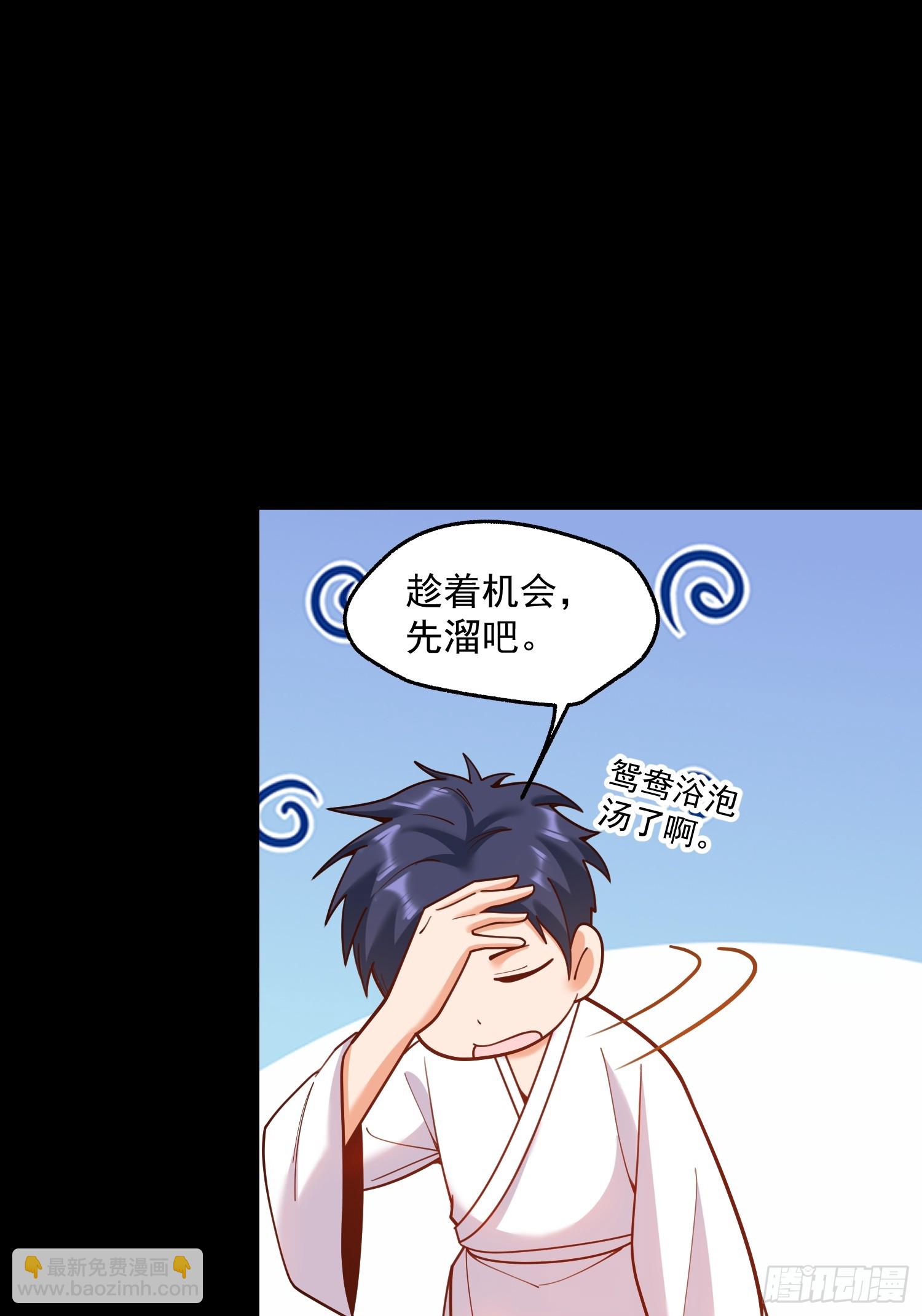 第140话-第140话