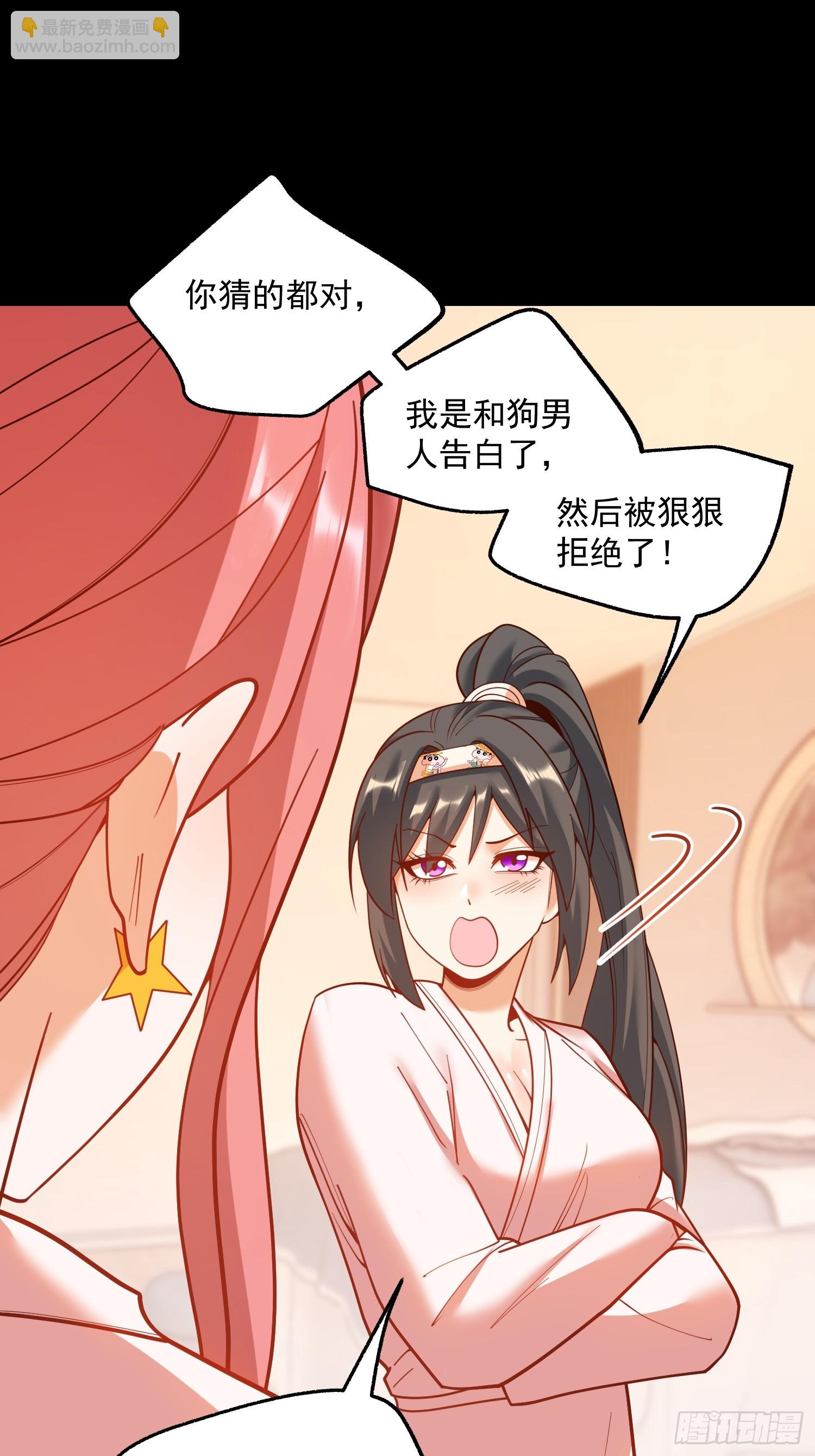 第140话-第140话