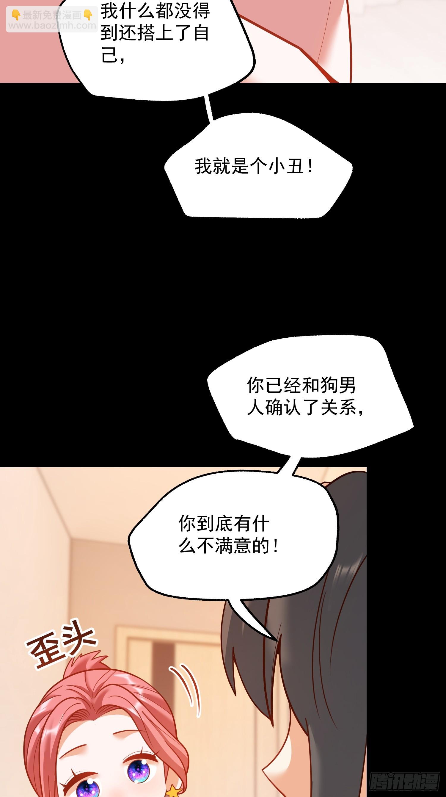第140话-第140话