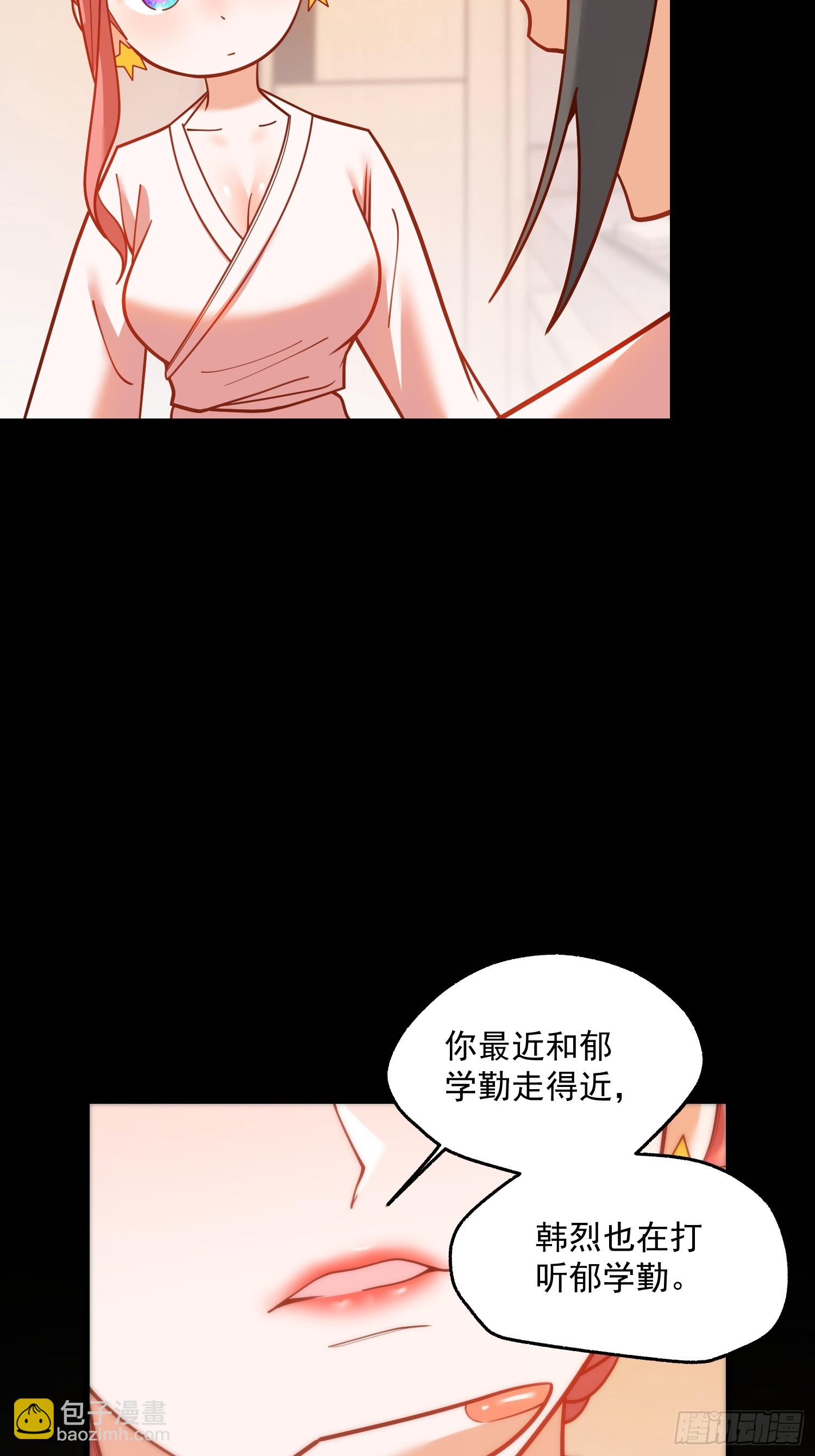 第140话-第140话