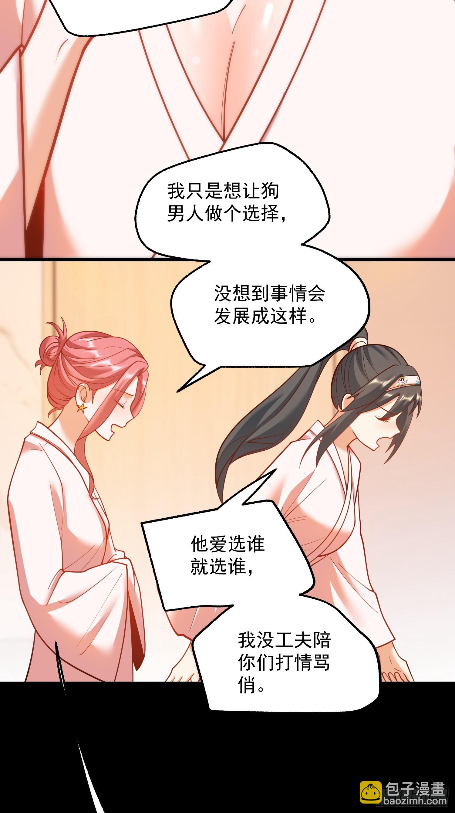第140话-第140话