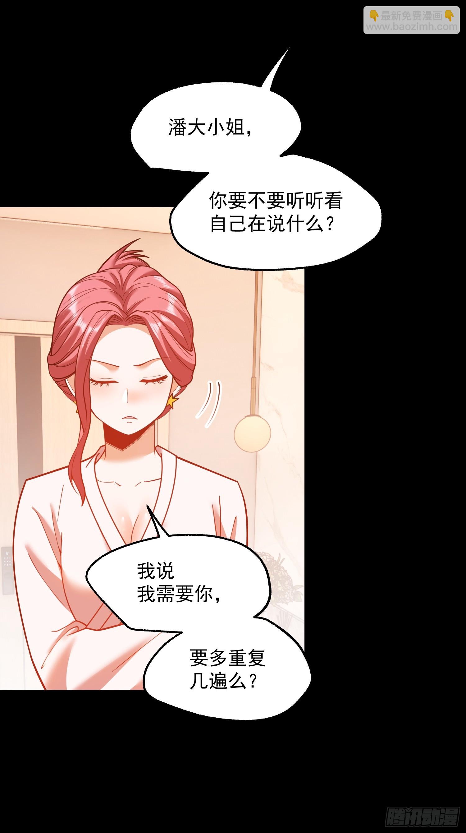 第140话-第140话