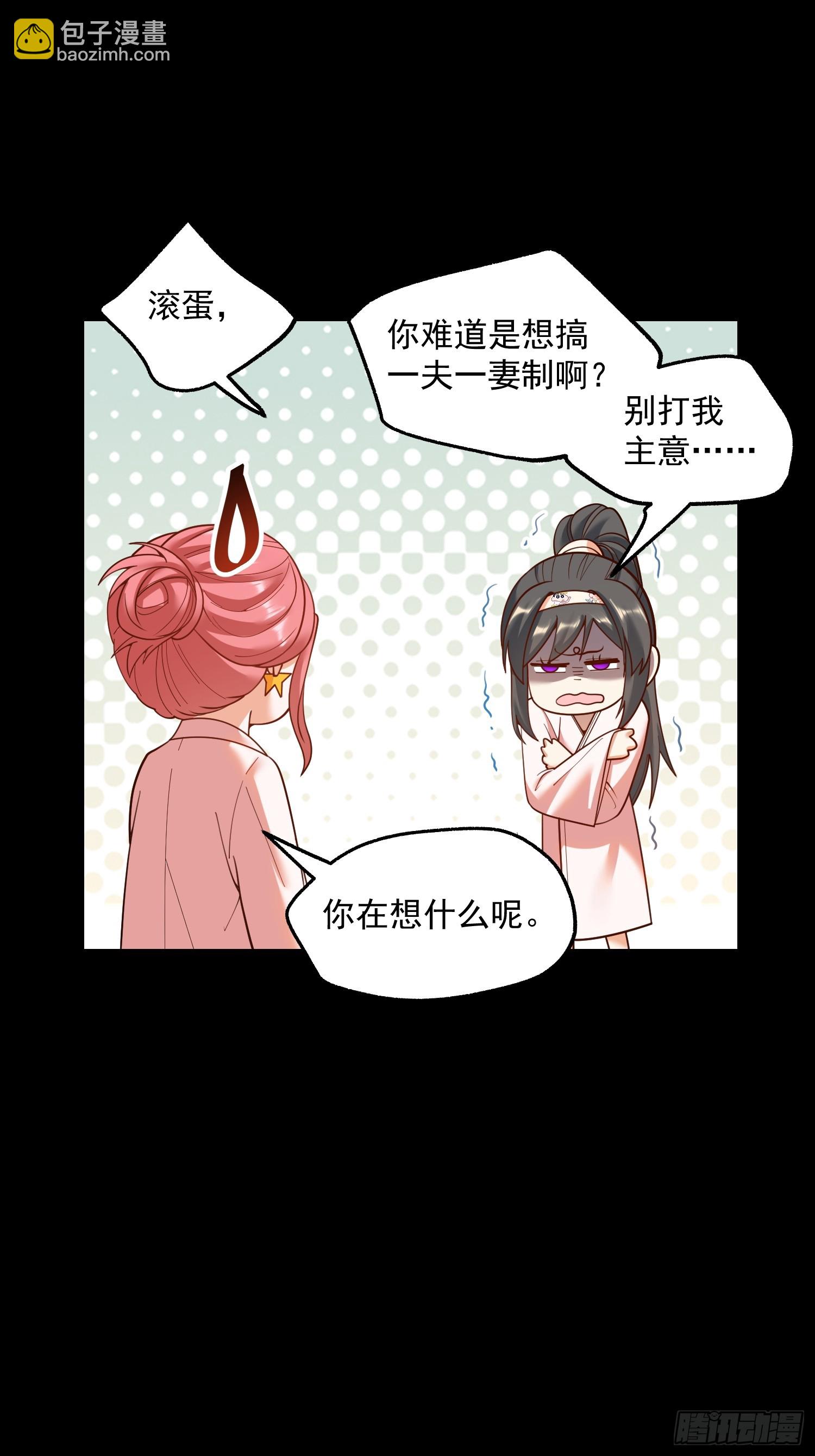 第140话-第140话
