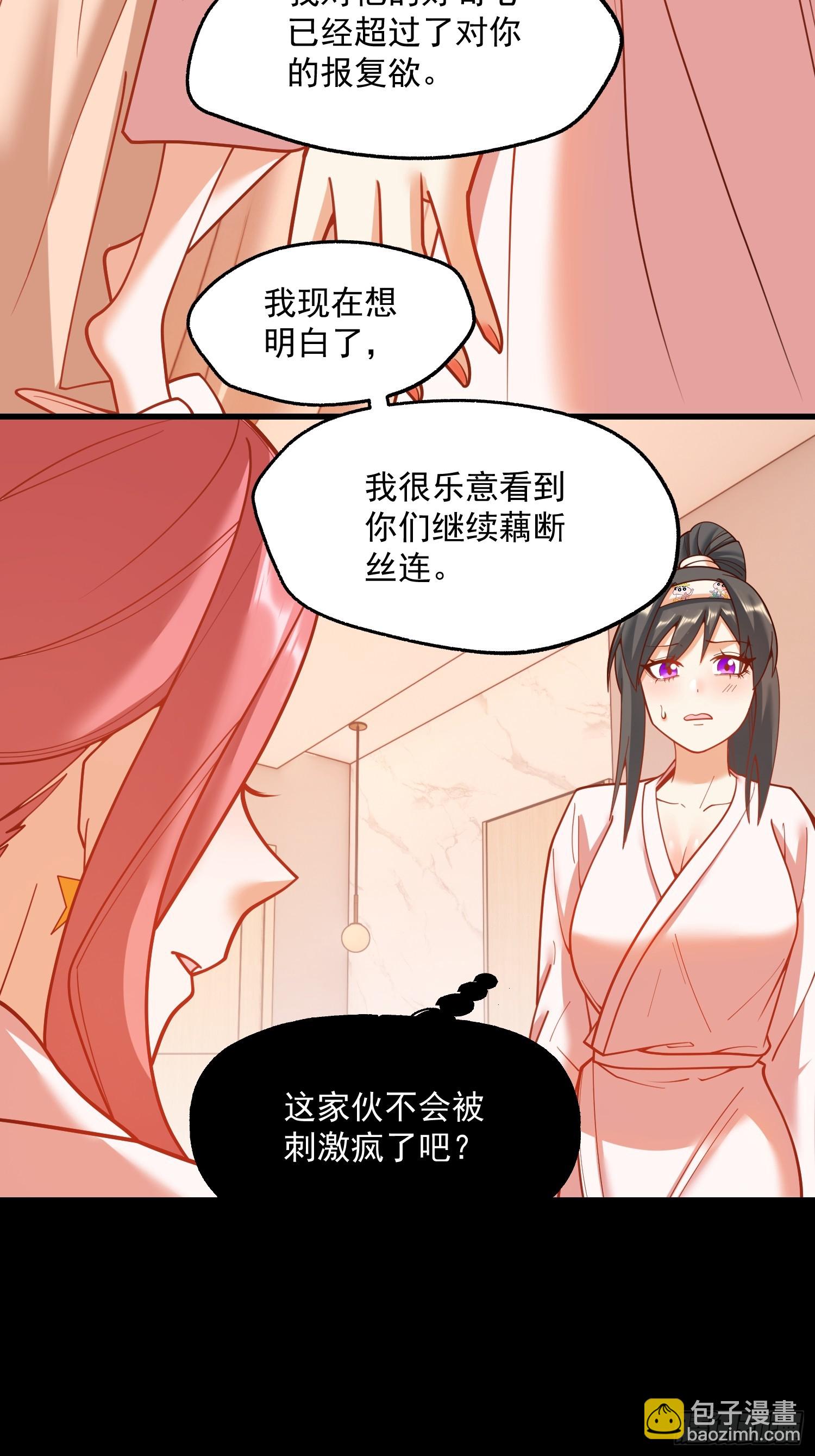 第140话-第140话