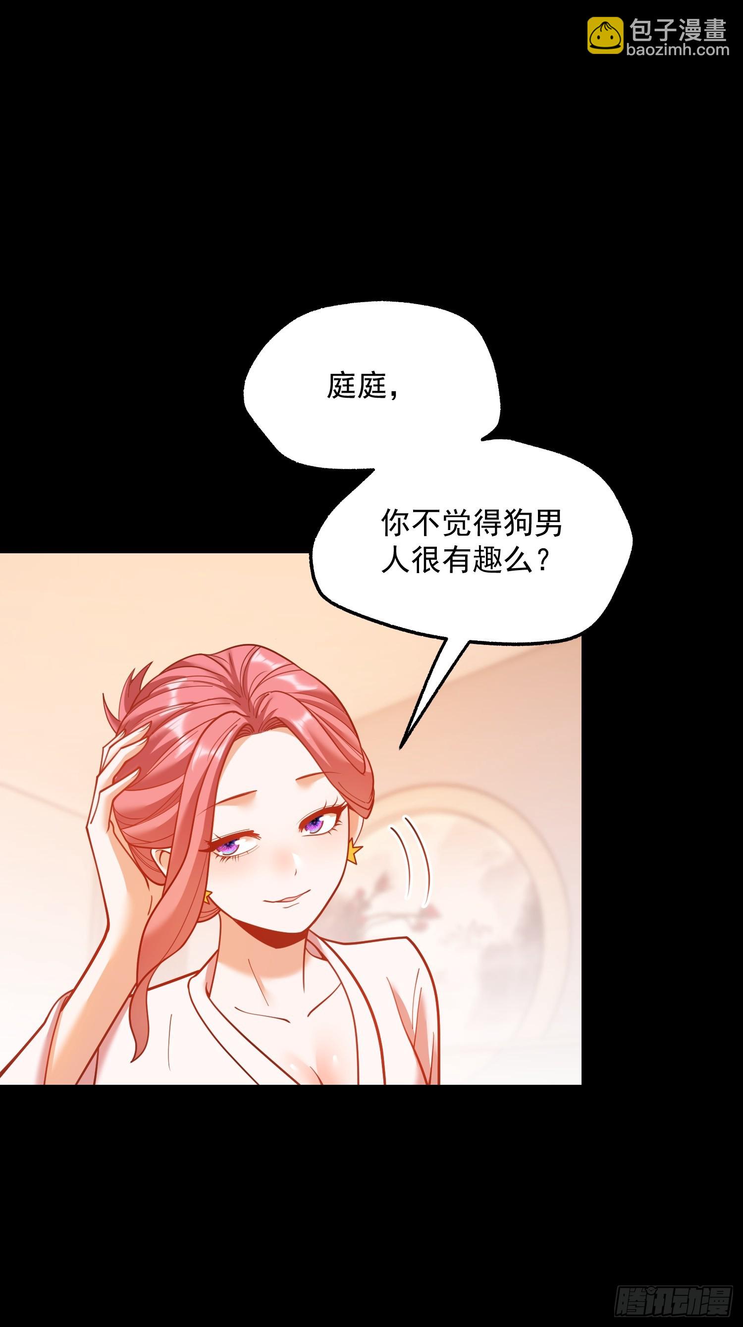 第140话-第140话