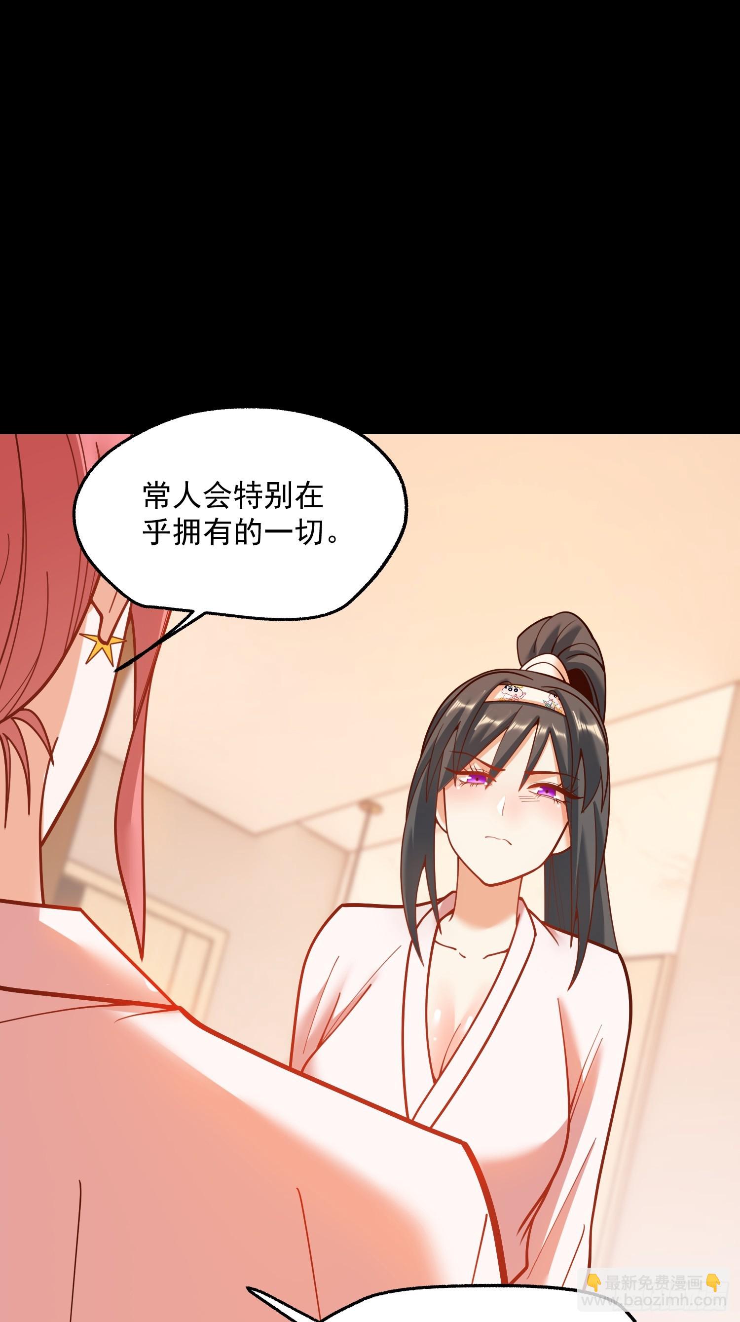第140话-第140话