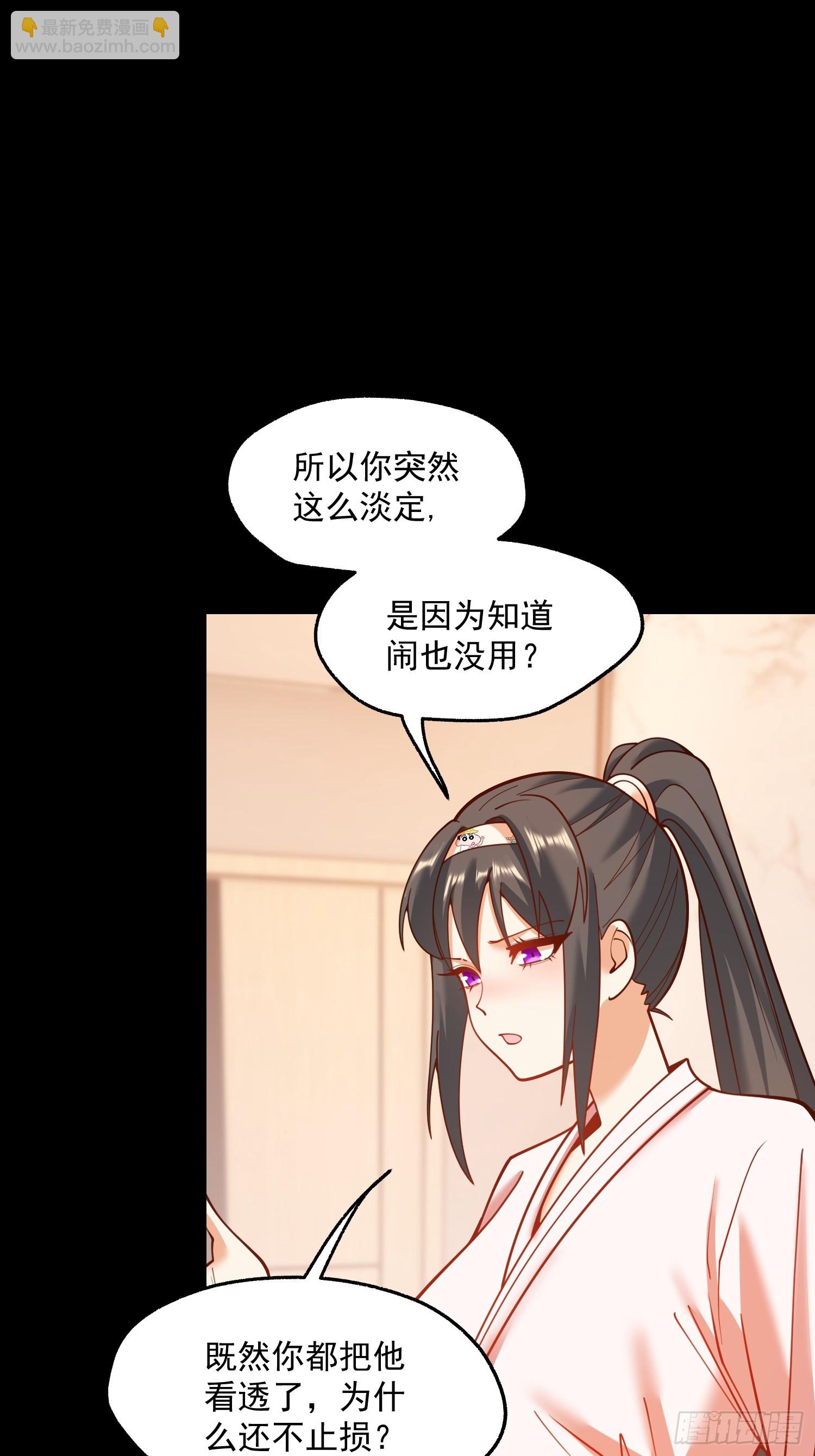 第140话-第140话
