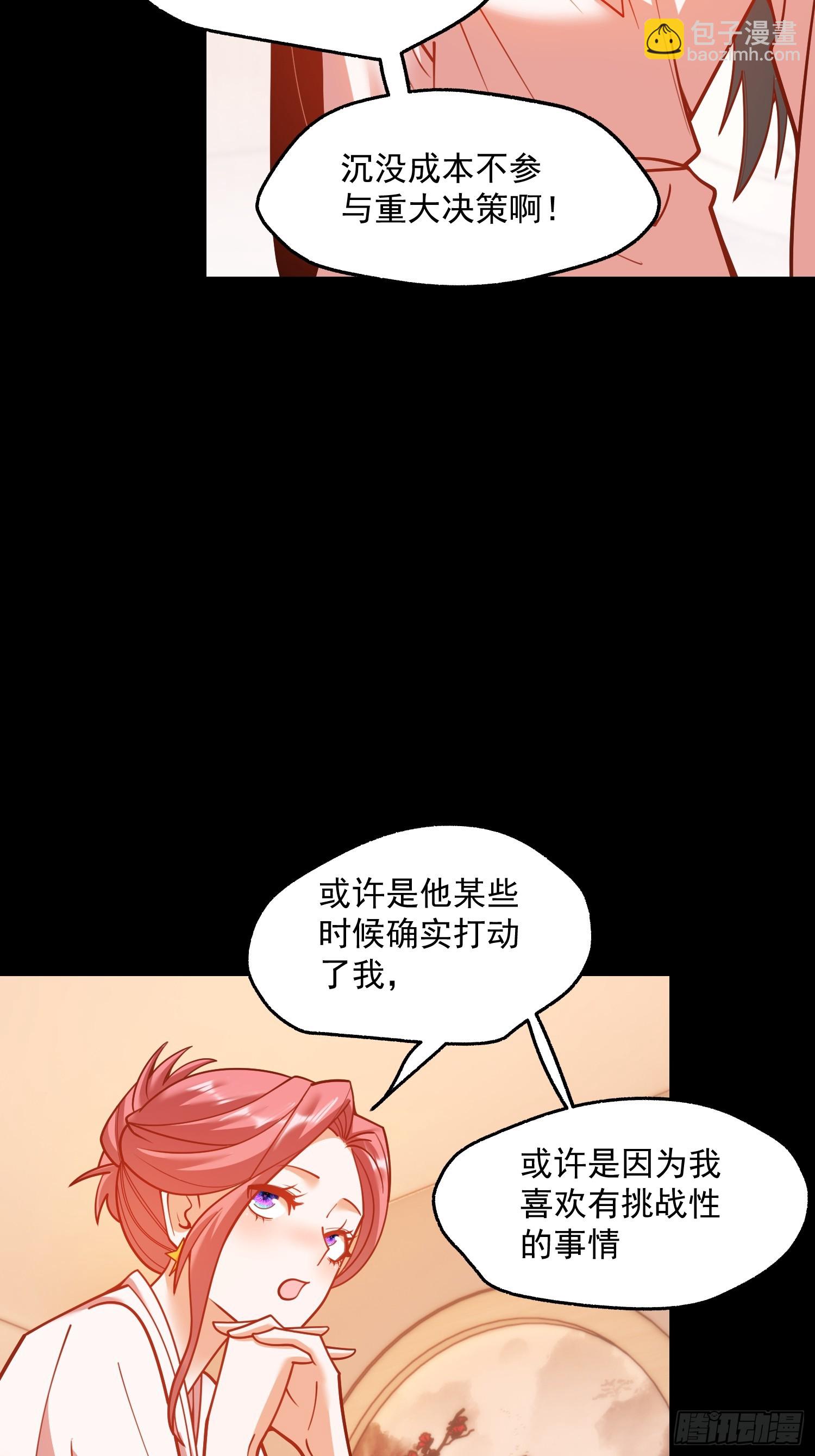 第140话-第140话
