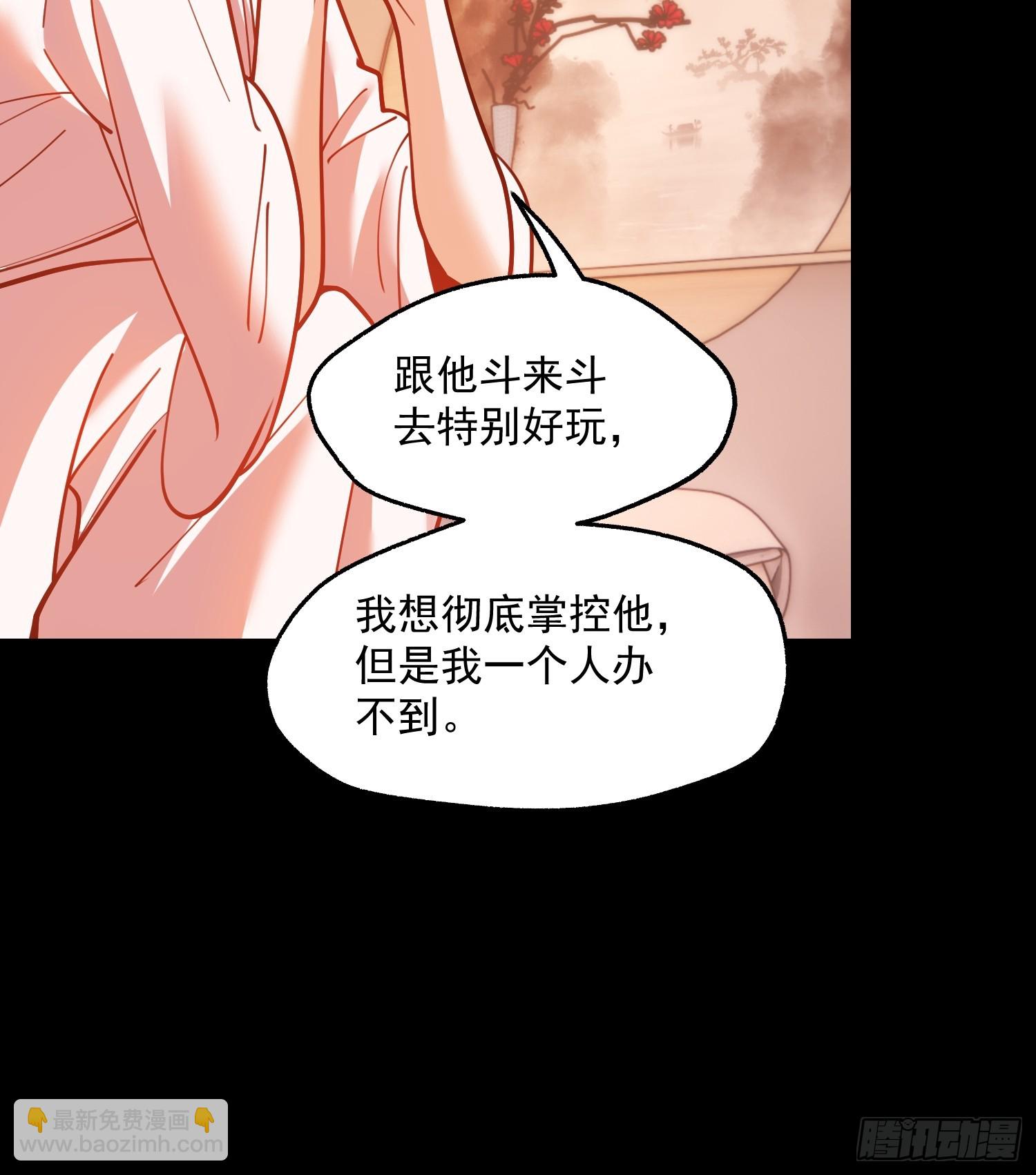 第140话-第140话