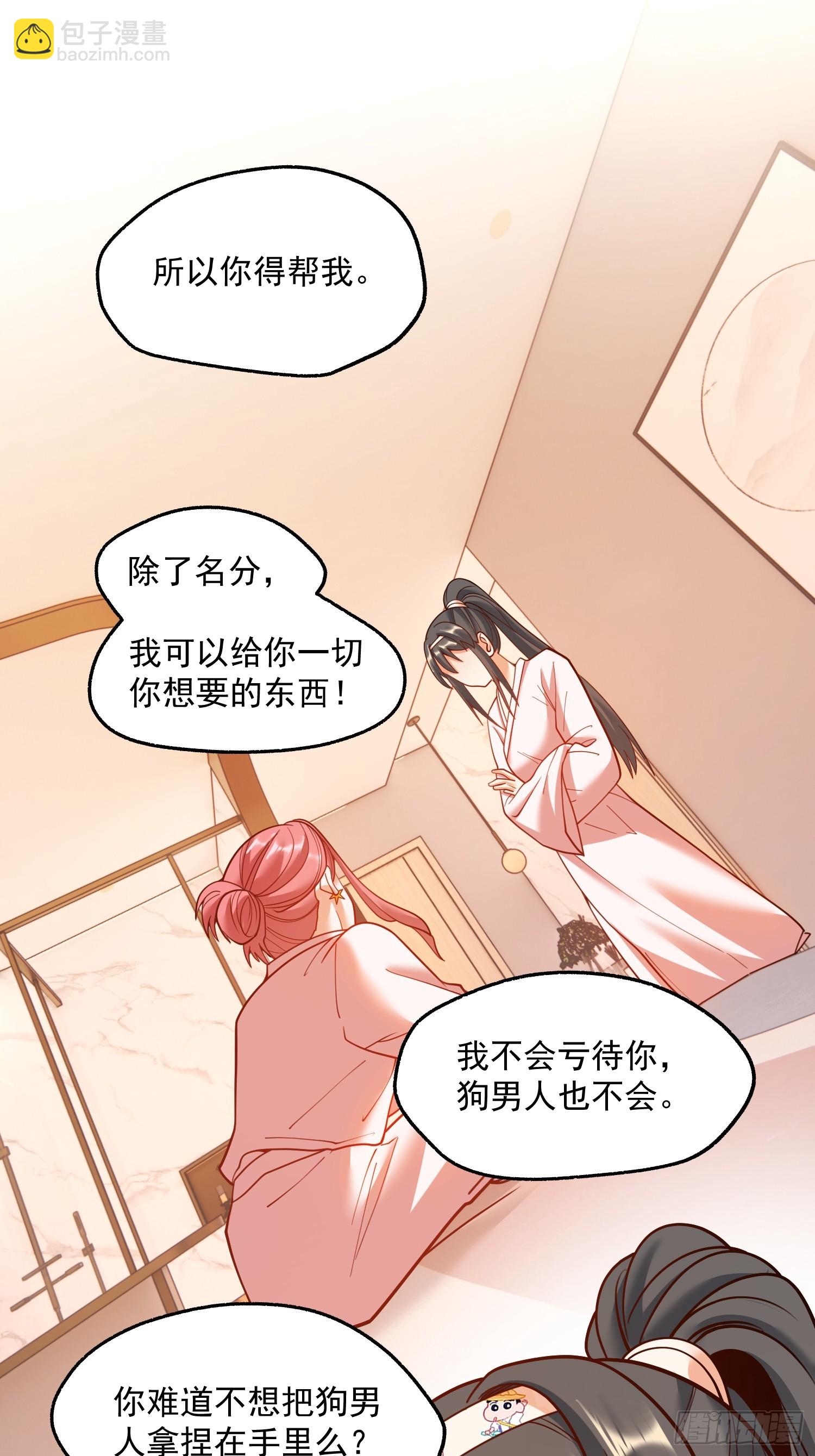 第140话-第140话